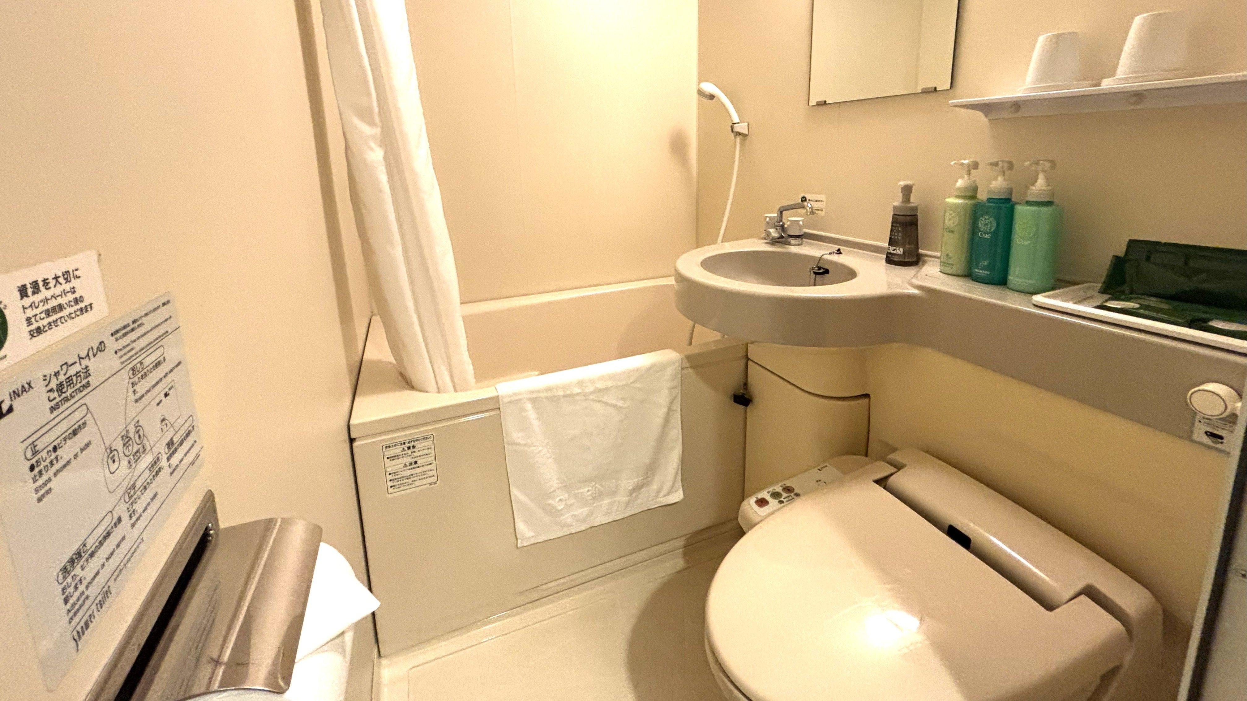 Kamar mandi unit