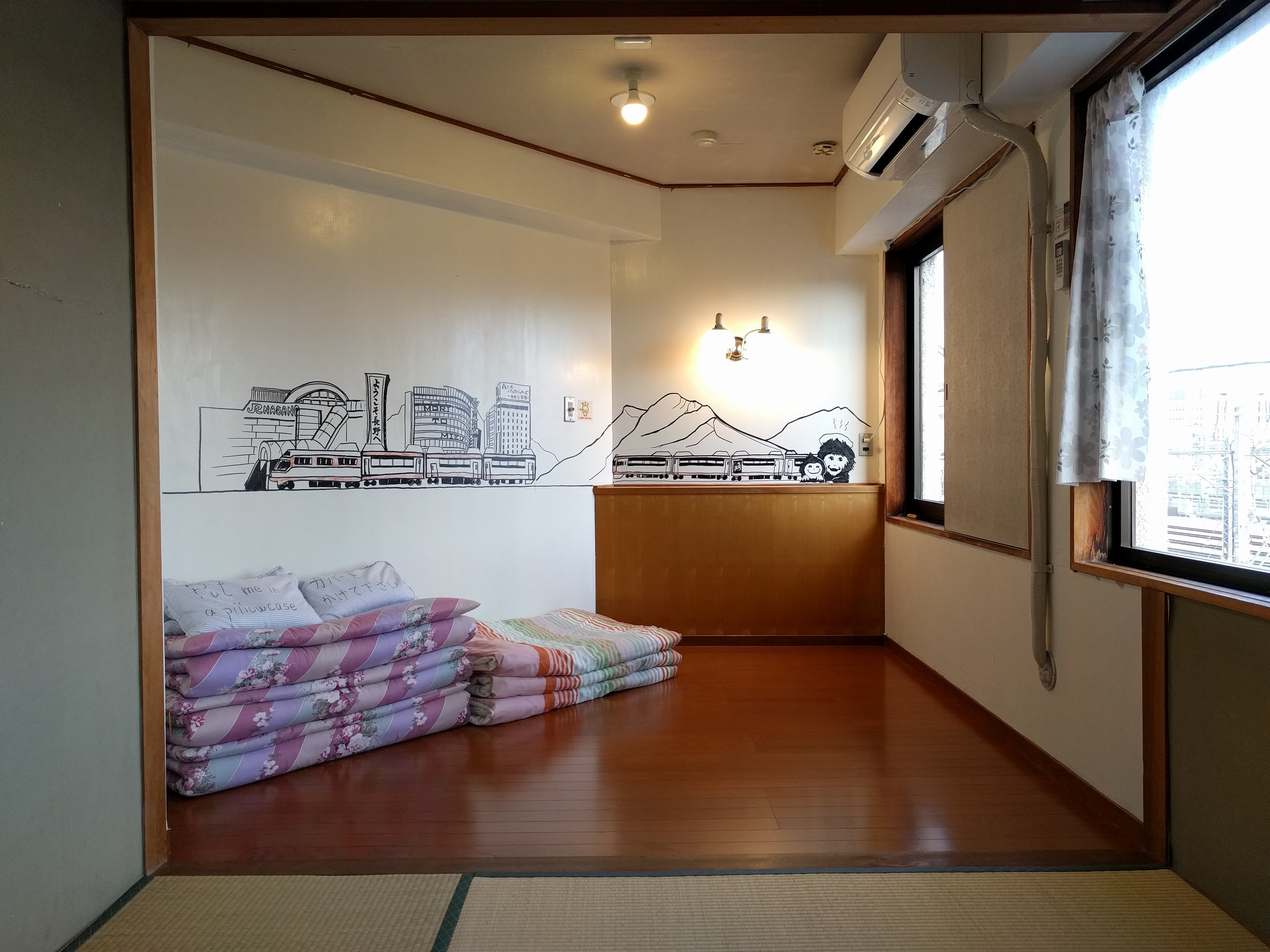 Private room