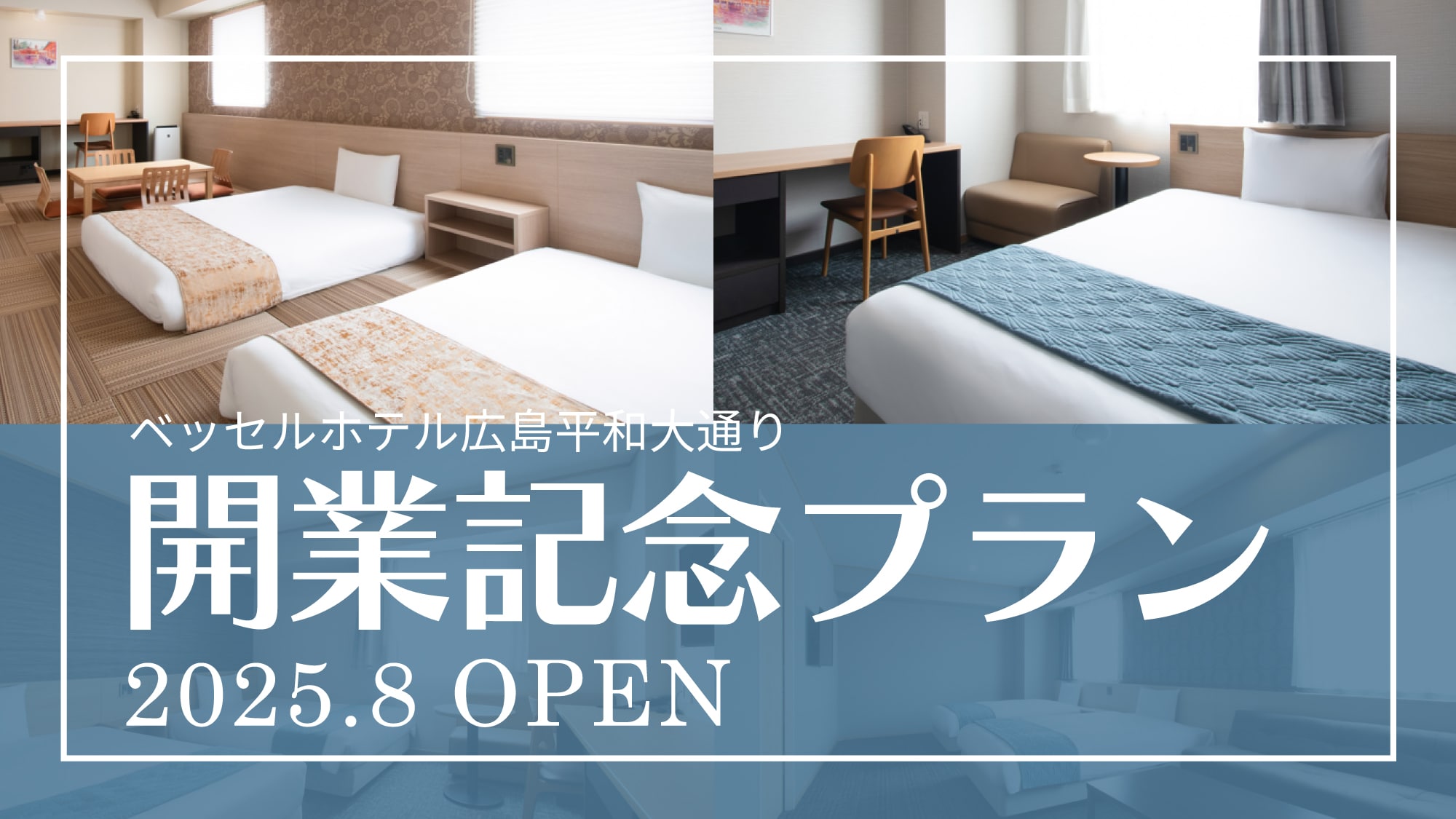 ป้าย [พิธีเปิดงาน]