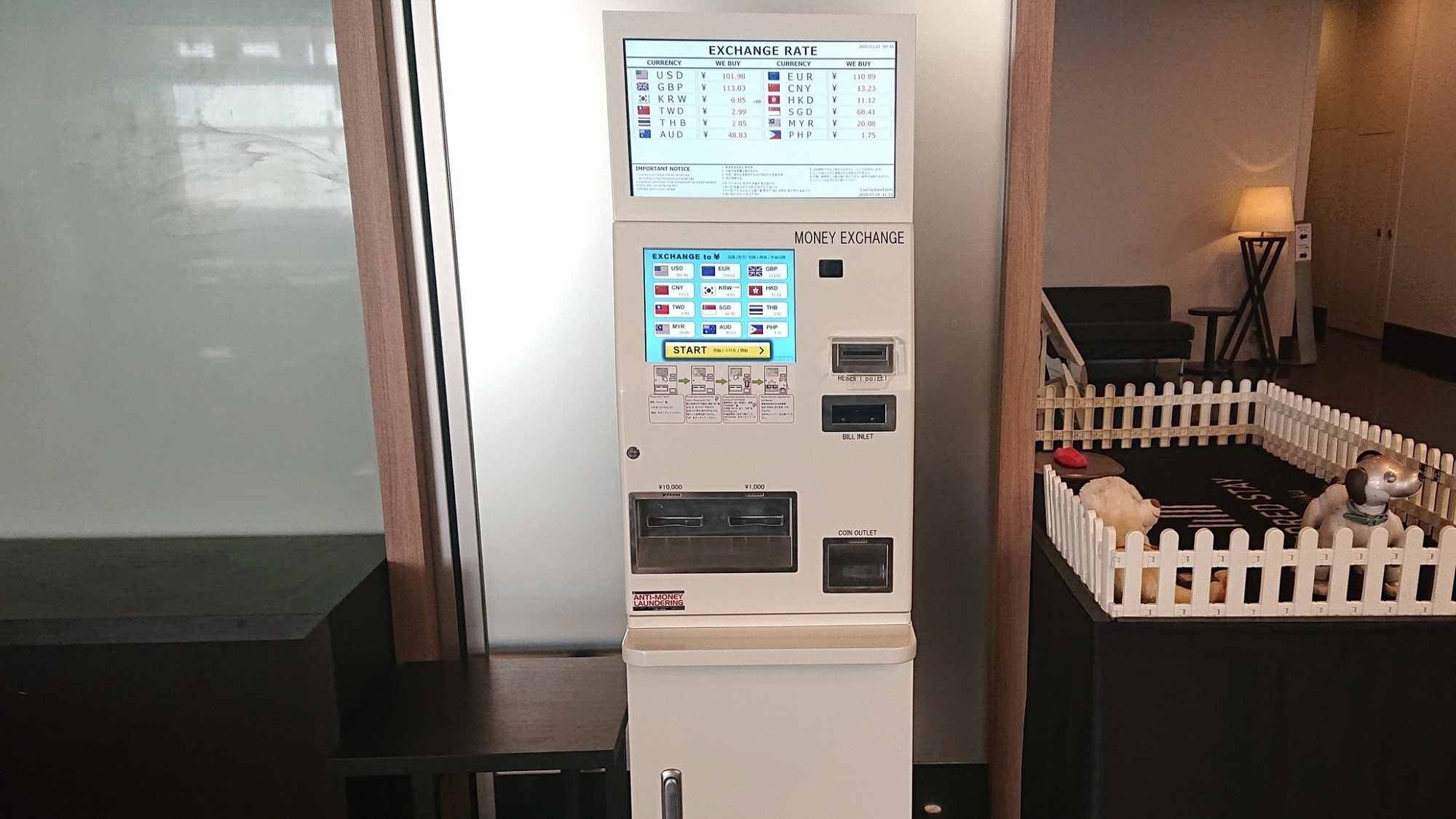 ◆Foreign Currency Exchange Machine｜Only foreign banknotes can be exchanged into Japanese yen.