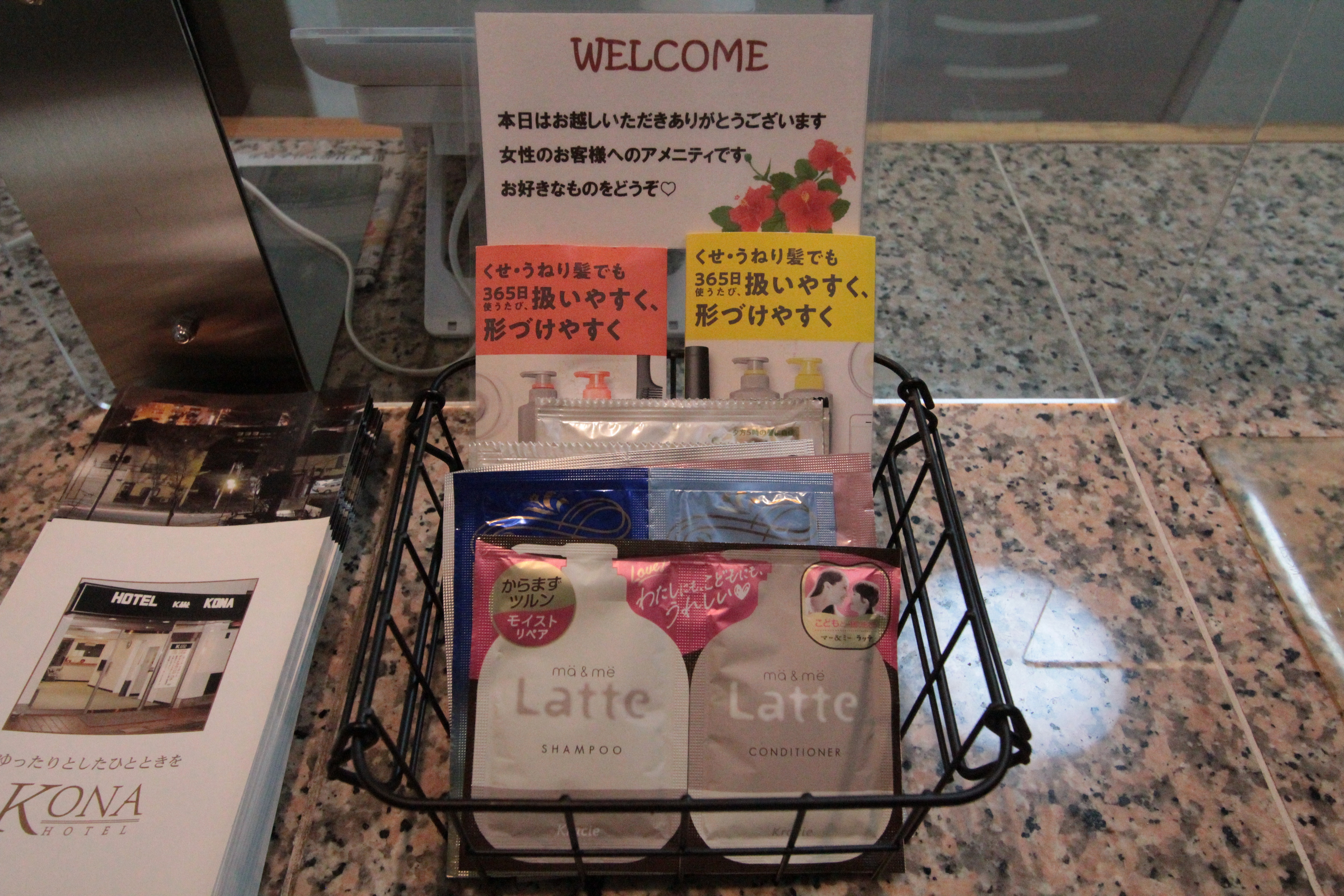 Amenities