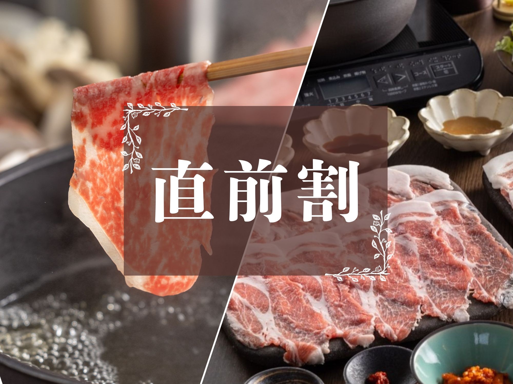 [Giảm giá phút chót] Gói tiêu chuẩn