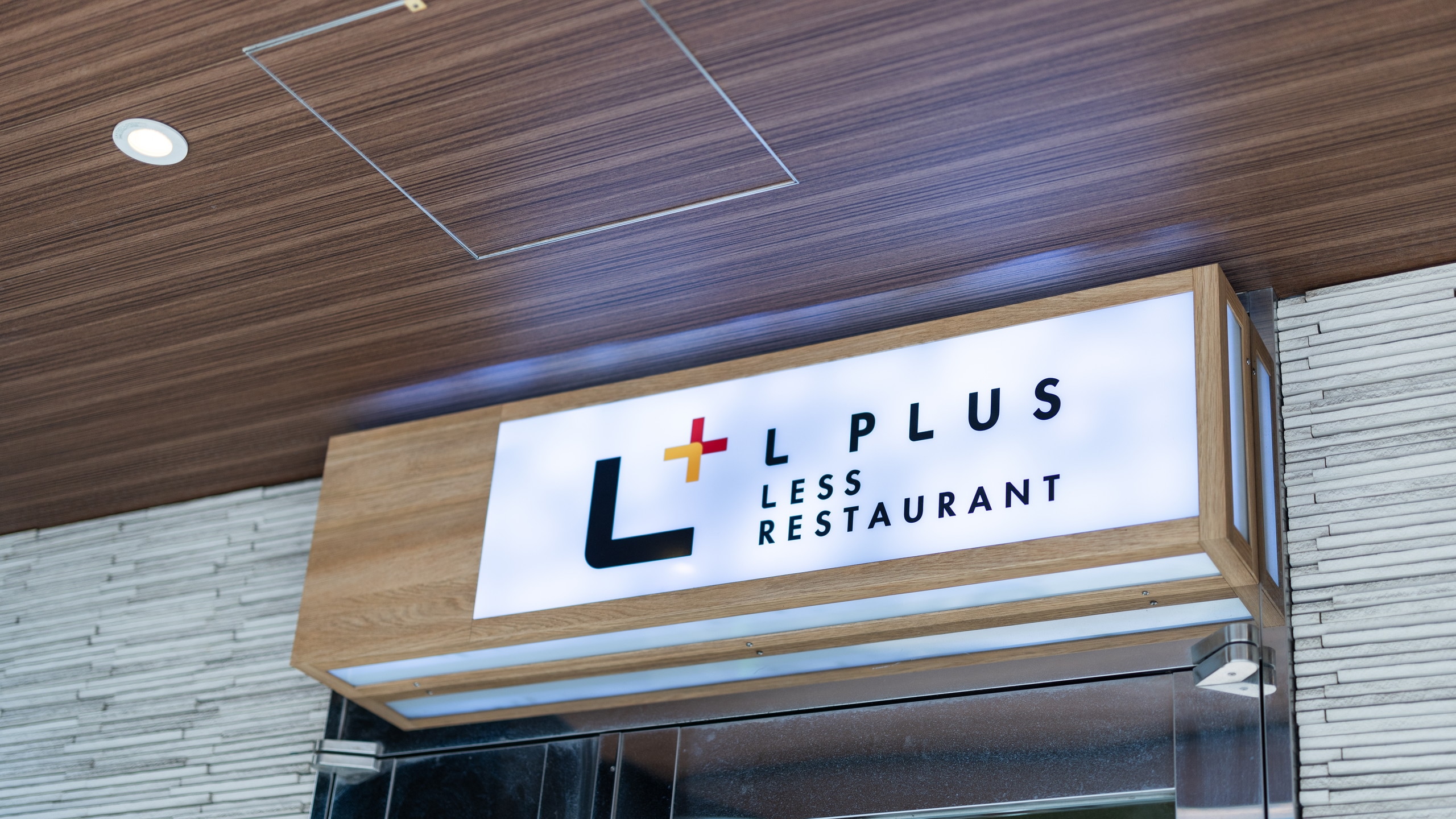 新富町站早餐店外观