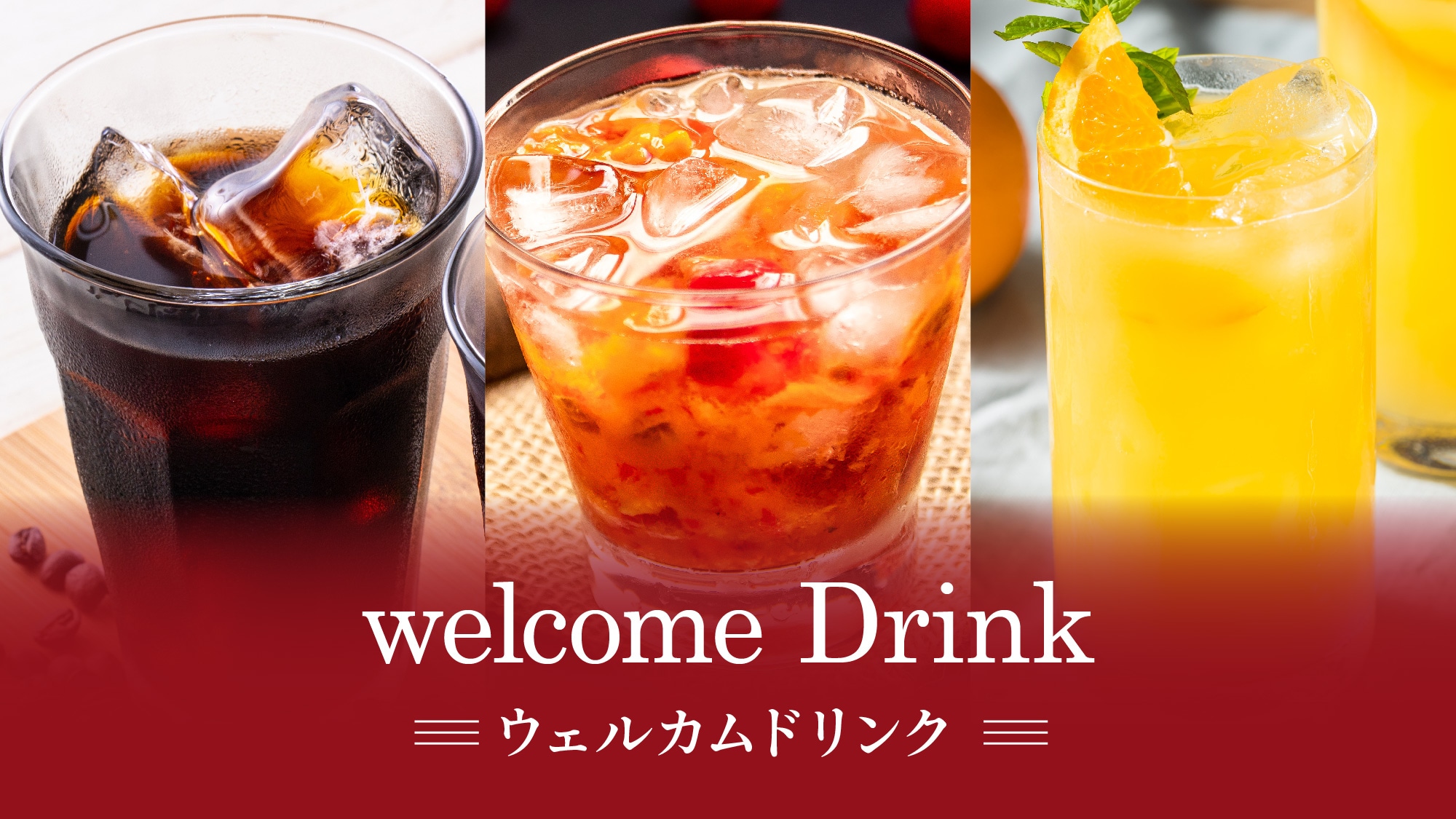 welcome drink