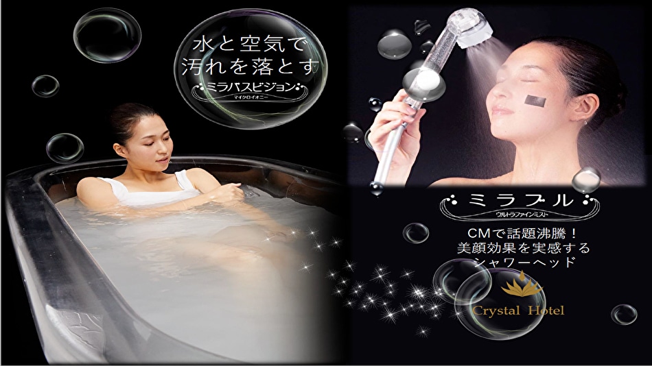 All guest rooms are equipped with a mirrorable shower head ☆