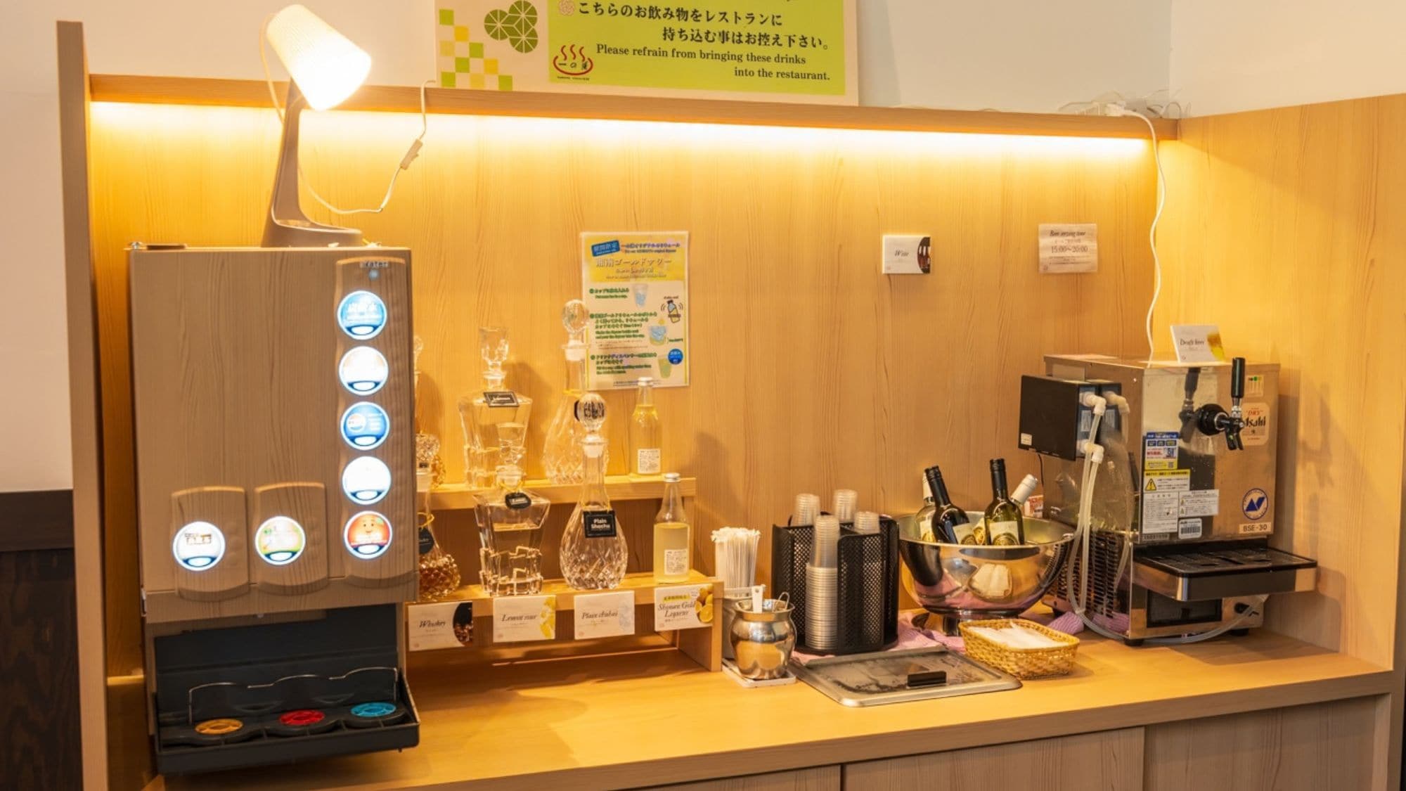 Exclusively for hotel guests: Free drinks