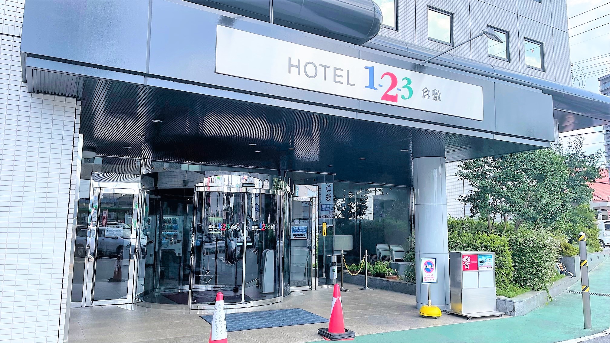entrance