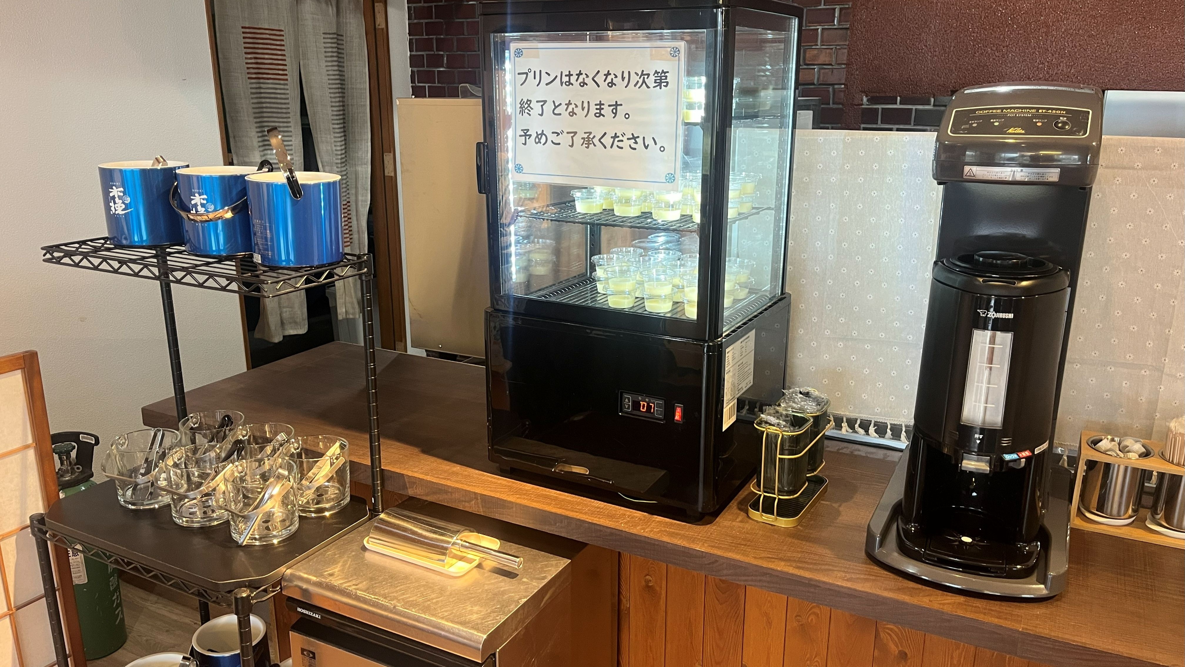 Welcome drink service