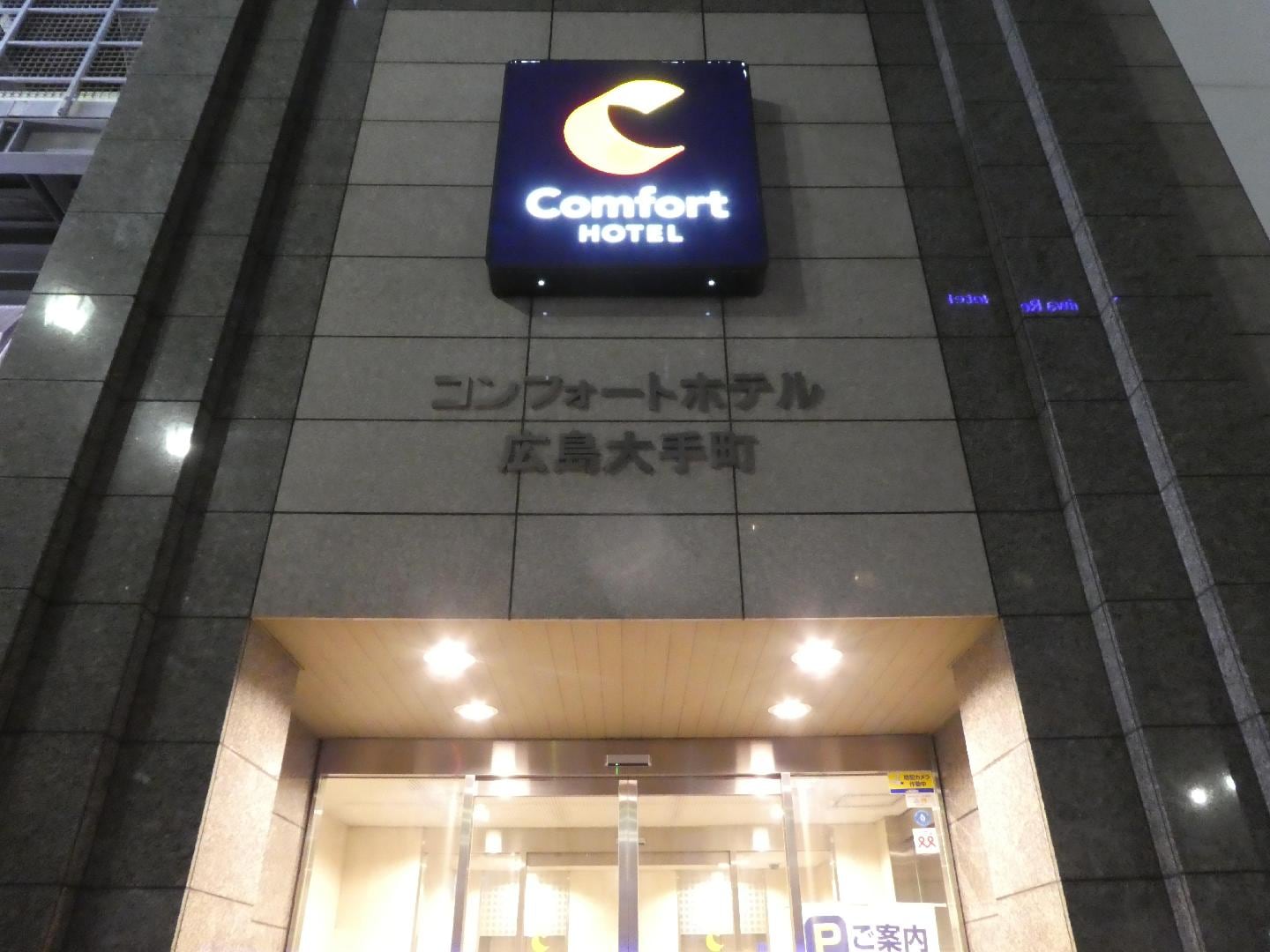 P1000111.JPG