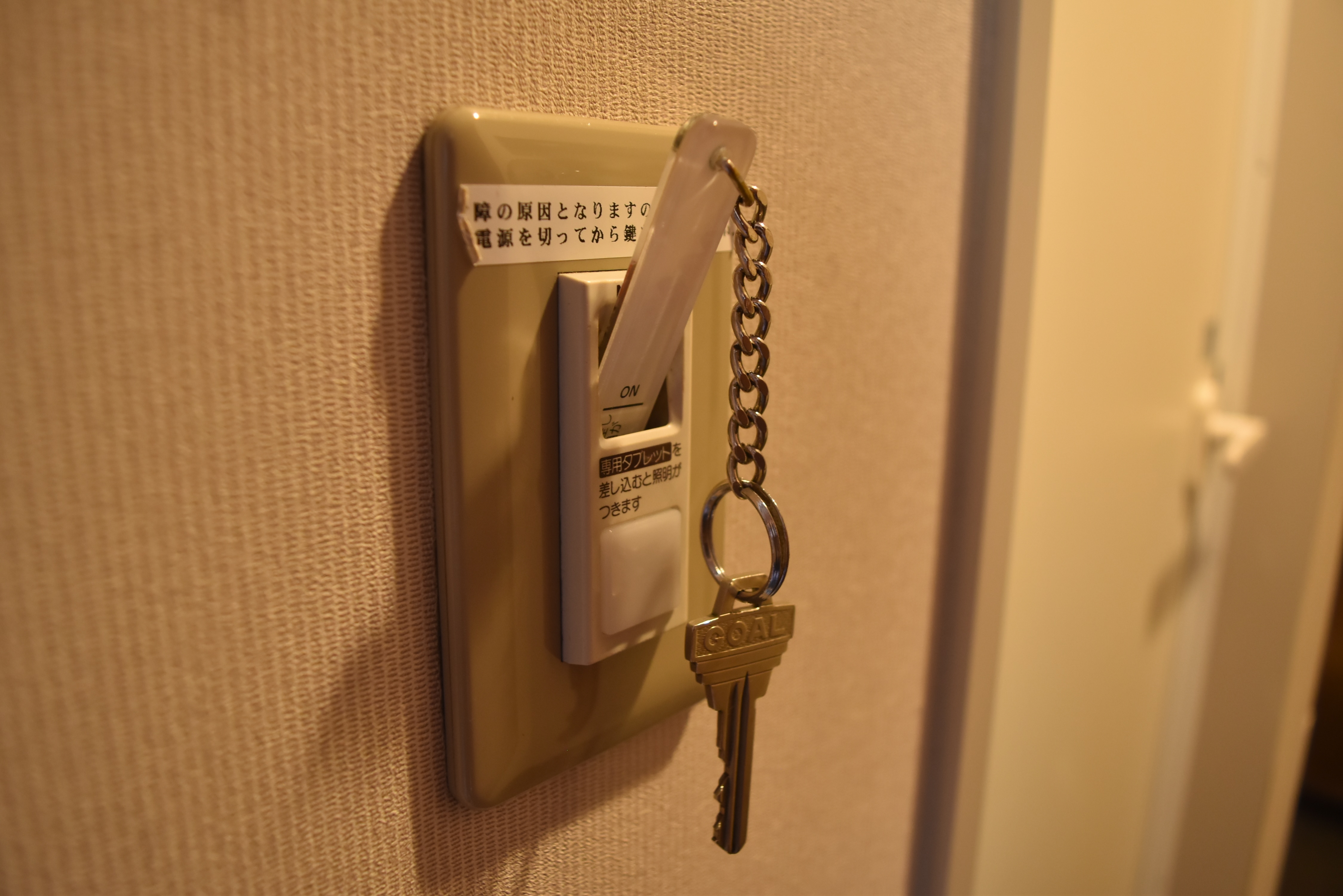 It is a system that turns on the electricity in the room by inserting the room key.