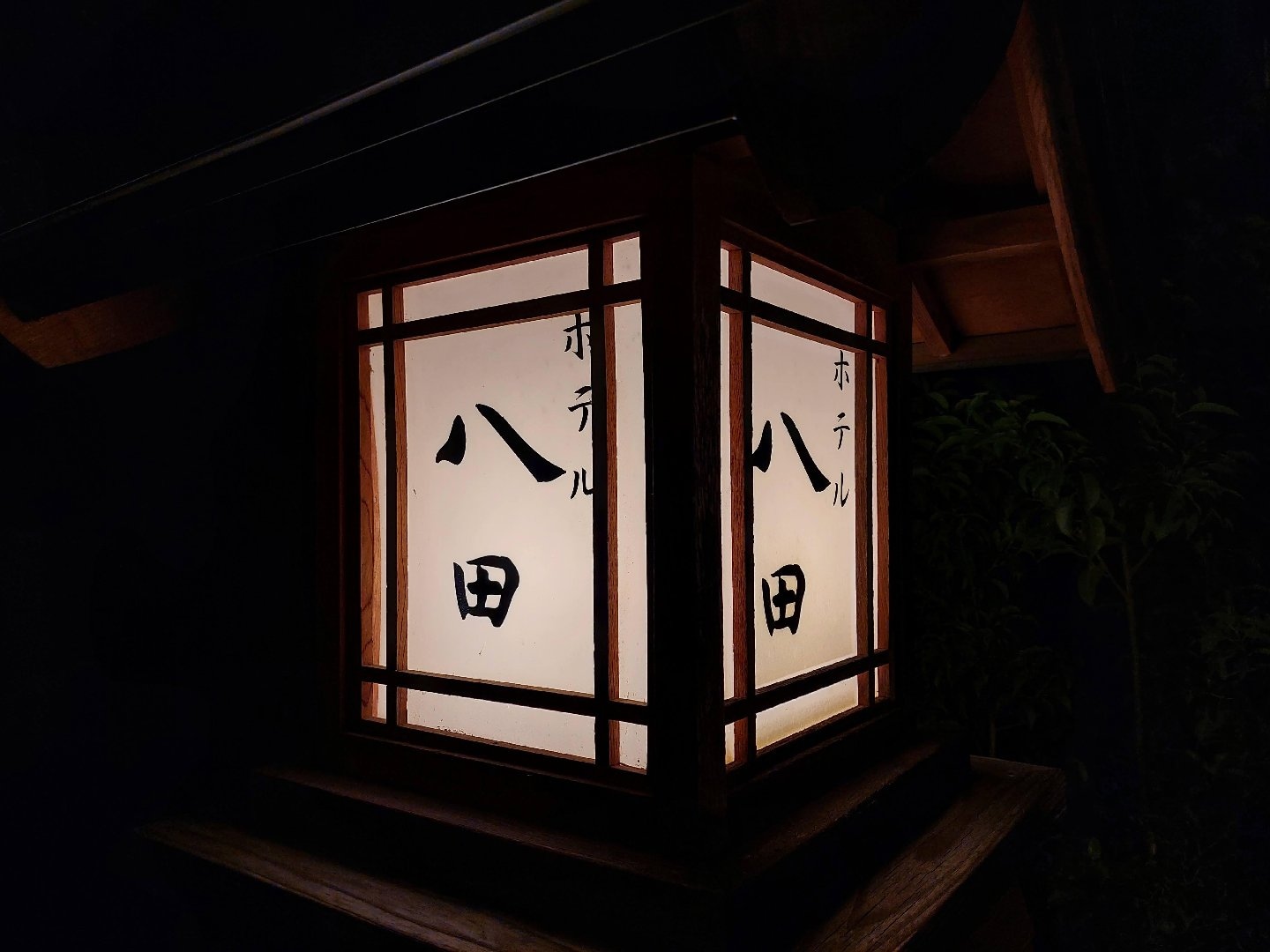 20260625_220318　看板.jpg