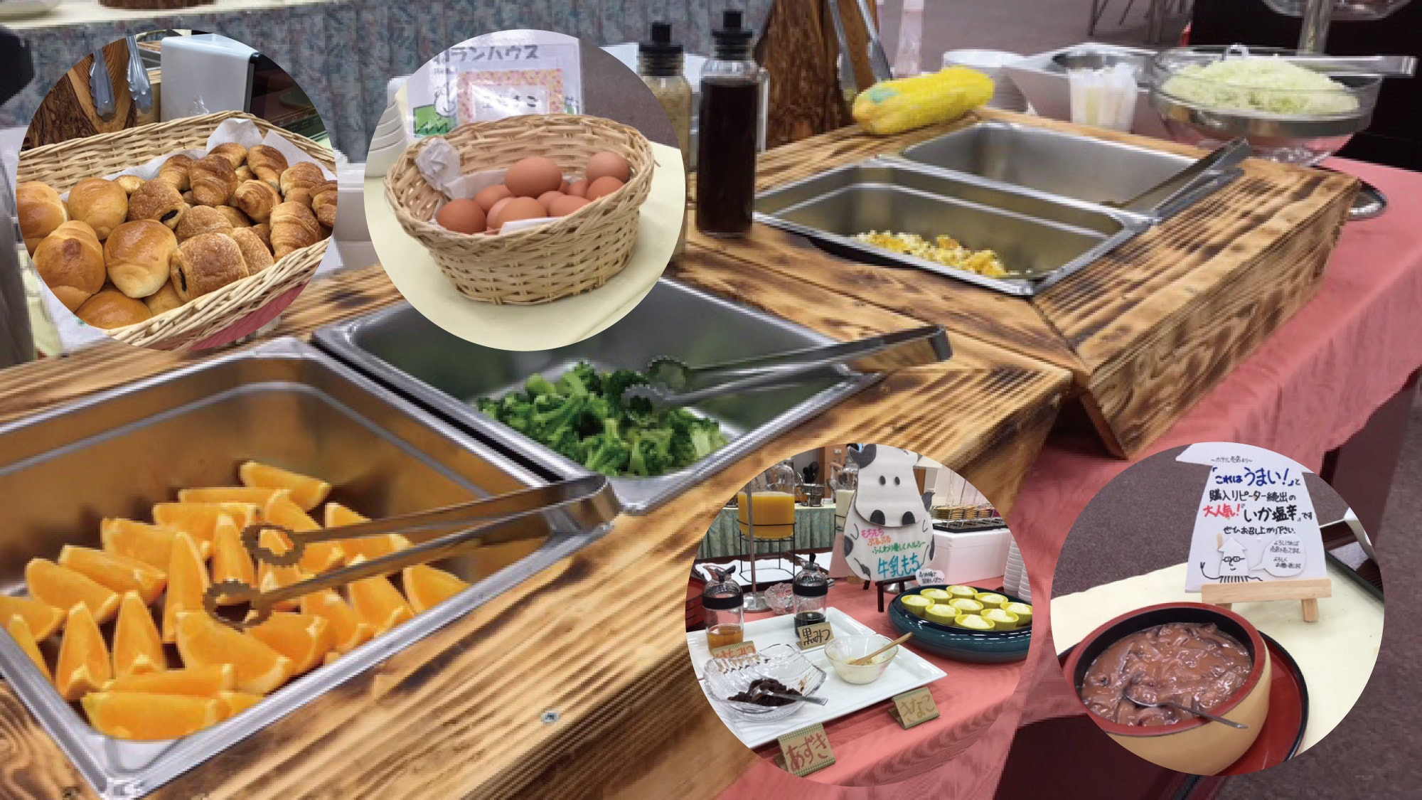 [餐飲] 自助早餐