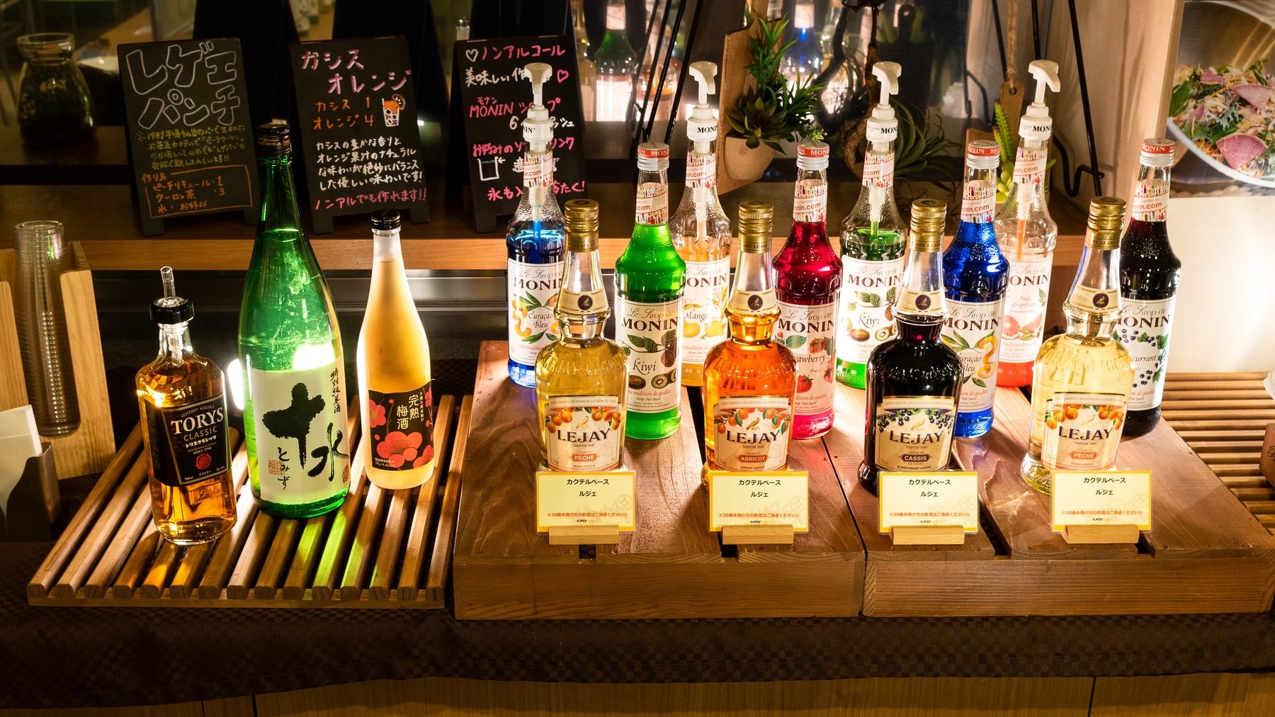 Quầy bar chào đón miễn phí, nơi bạn có thể thư giãn và thưởng thức rượu vang, rượu shochu, cà phê, v.v. tại phòng chờ.
