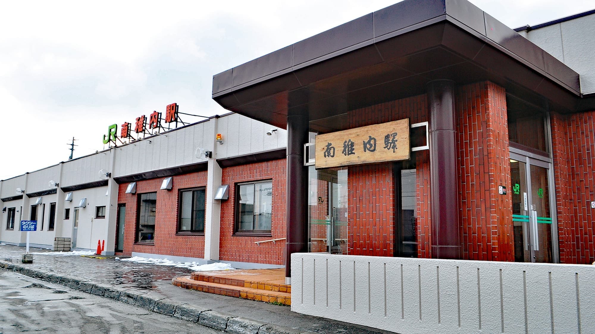 【南稚内站】从车站步行约5分钟，交通便利。