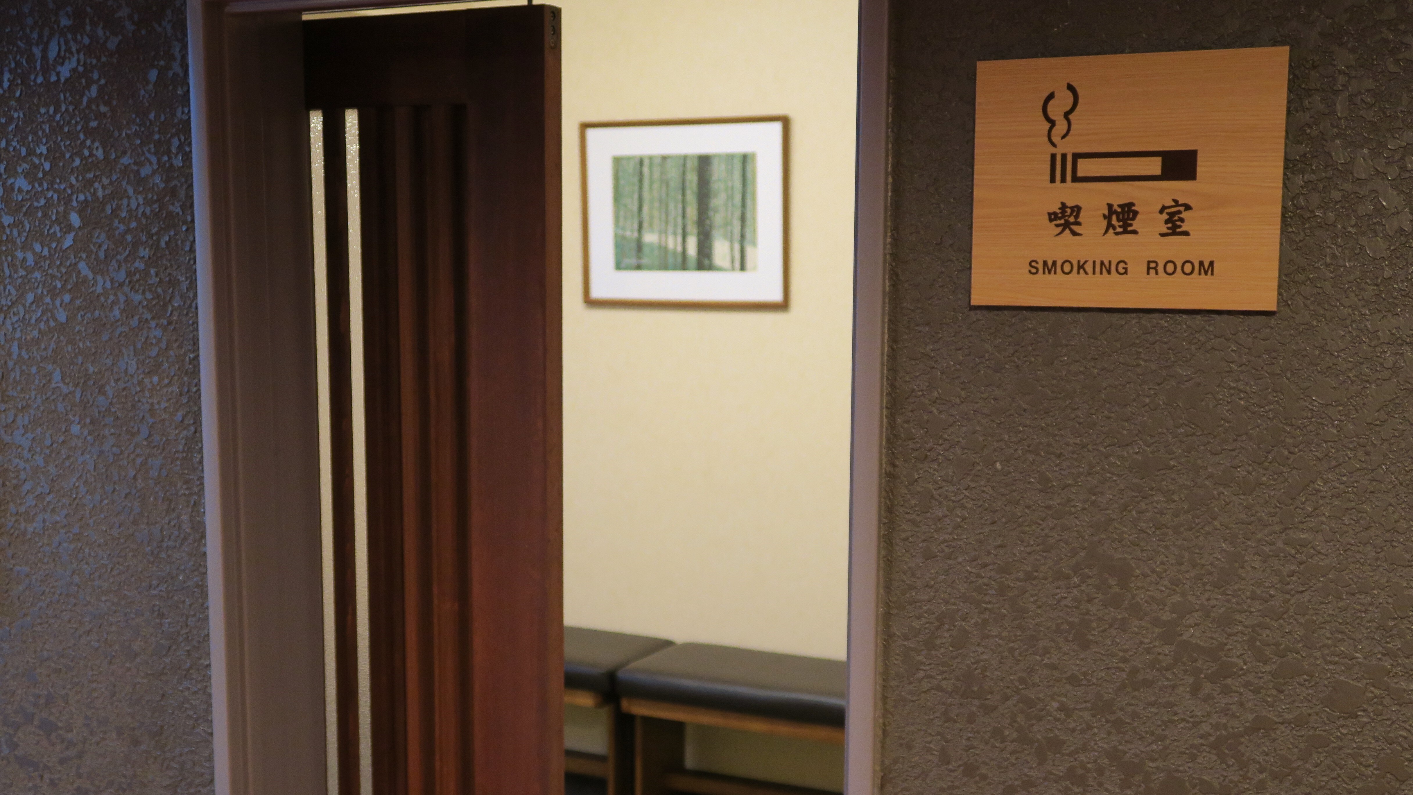 Smoking corners are available on each floor (except for the 3rd floor) to ensure a comfortable stay for those who smoke.