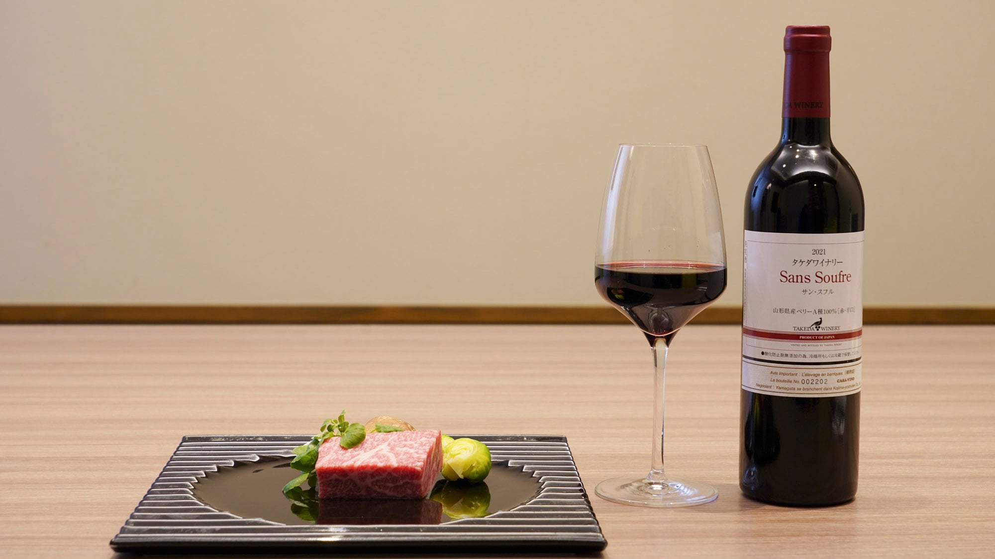 葡萄酒搭配（肉类菜肴）