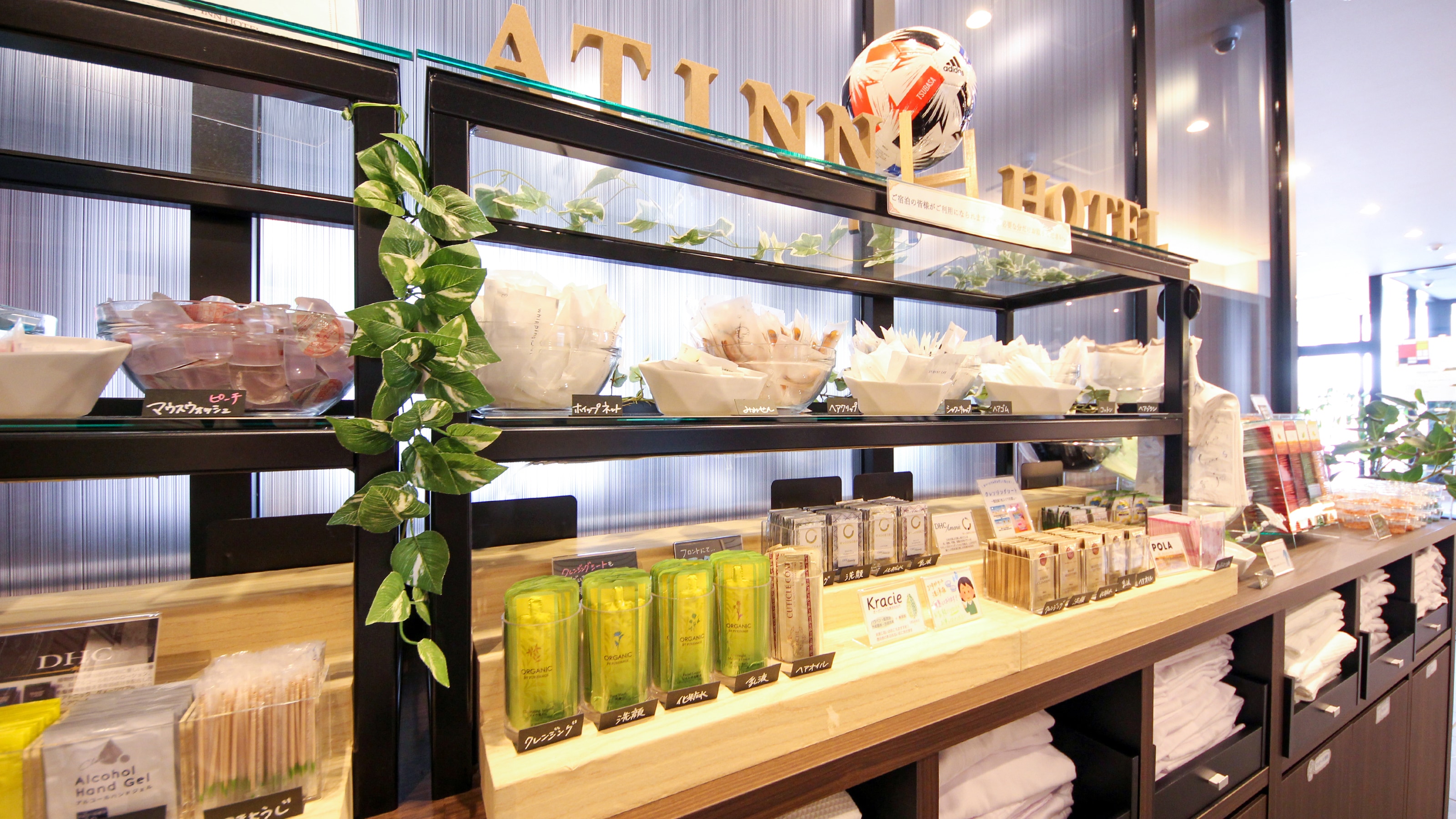 ◆Free amenity bar/Customize your amenities to your liking