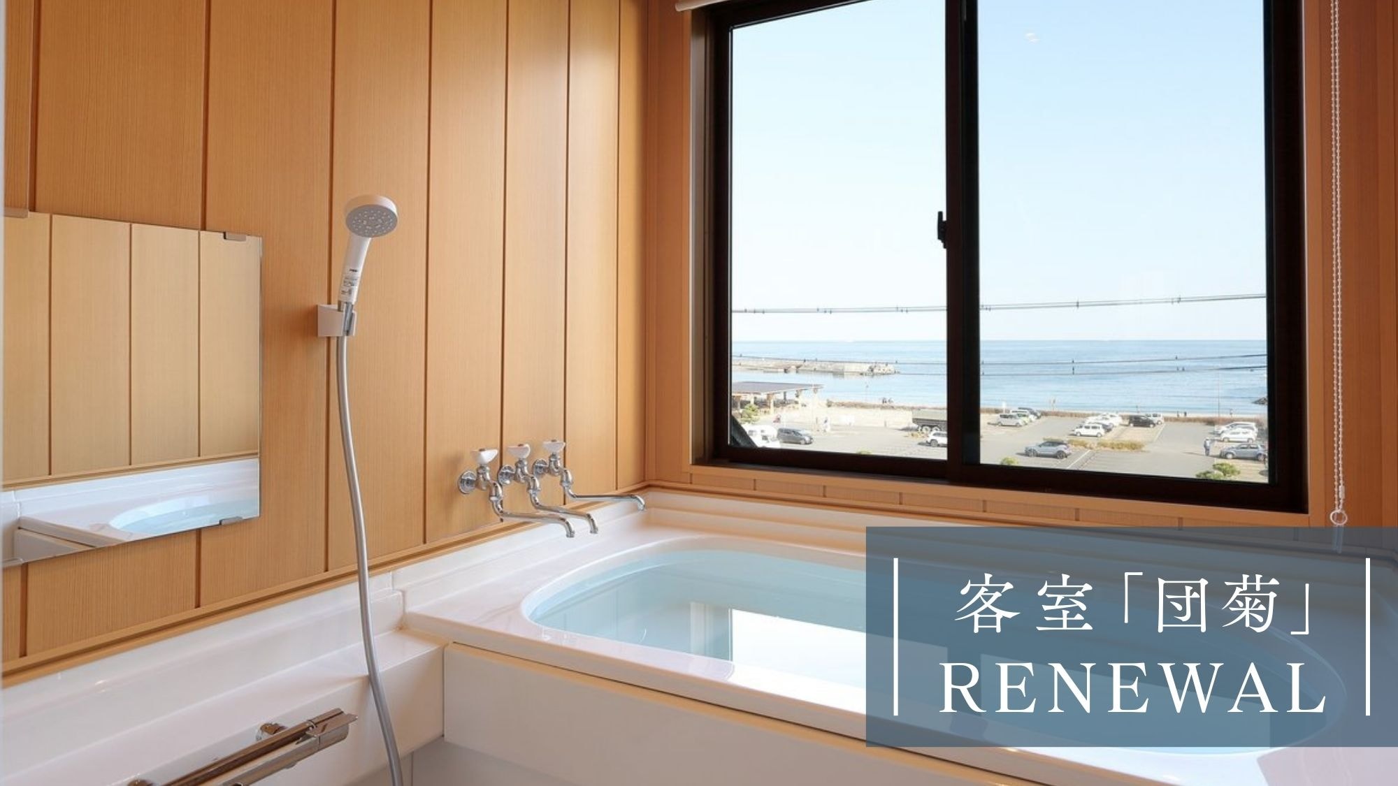 [Dankiku] 預計 2022 年 12 月更新