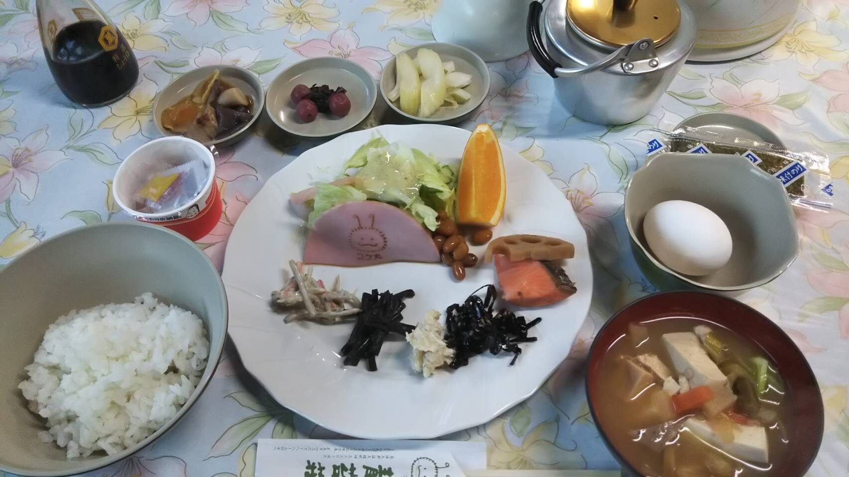 sarapan