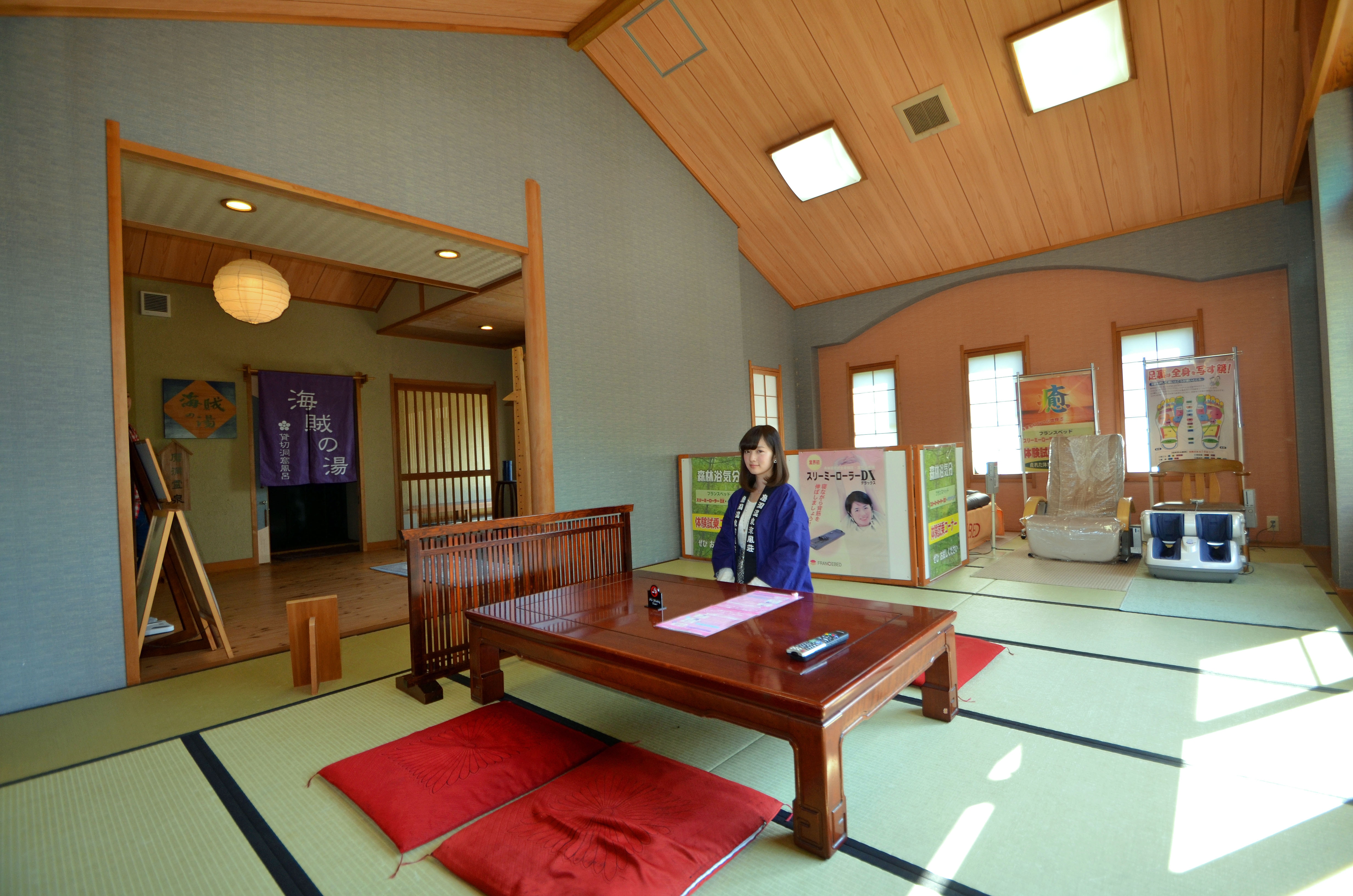 Hot spring "Morino Izumi"
