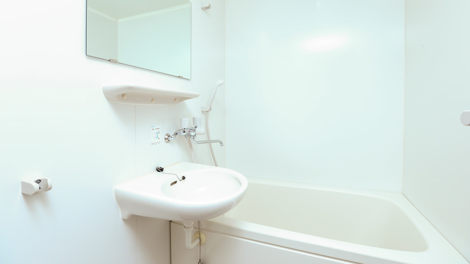 [Mizubasho] Room's built-in bathroom