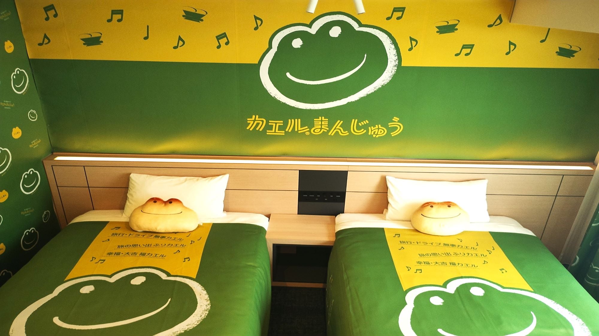 青蛙包子正面