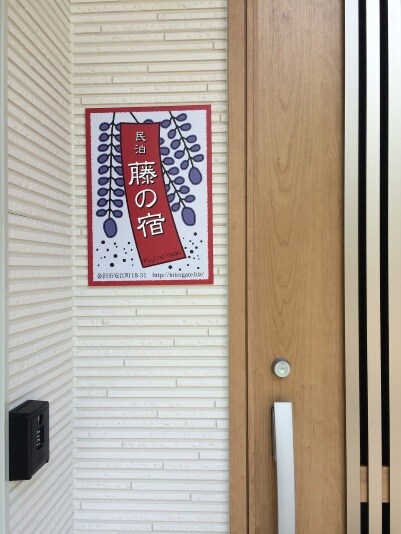 外觀（招牌）