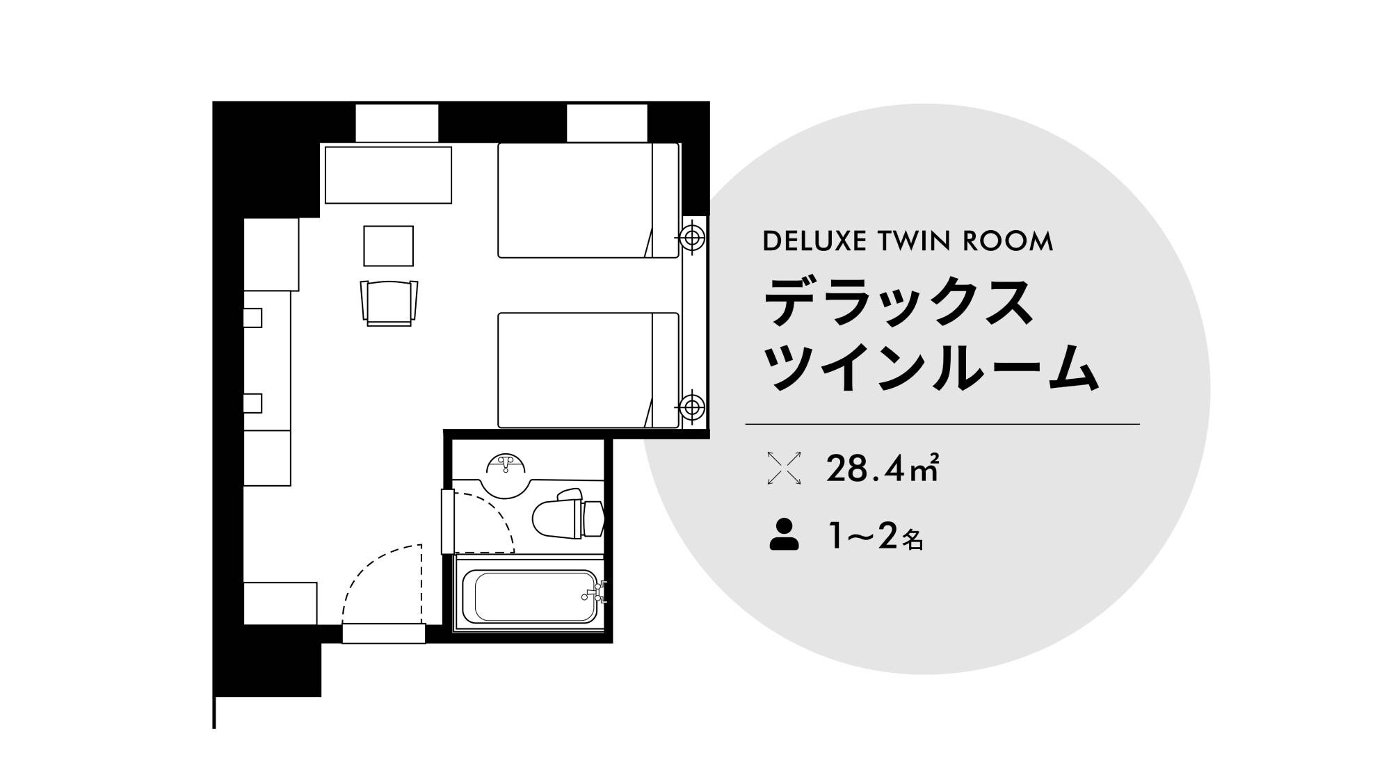 Deluxe Twin