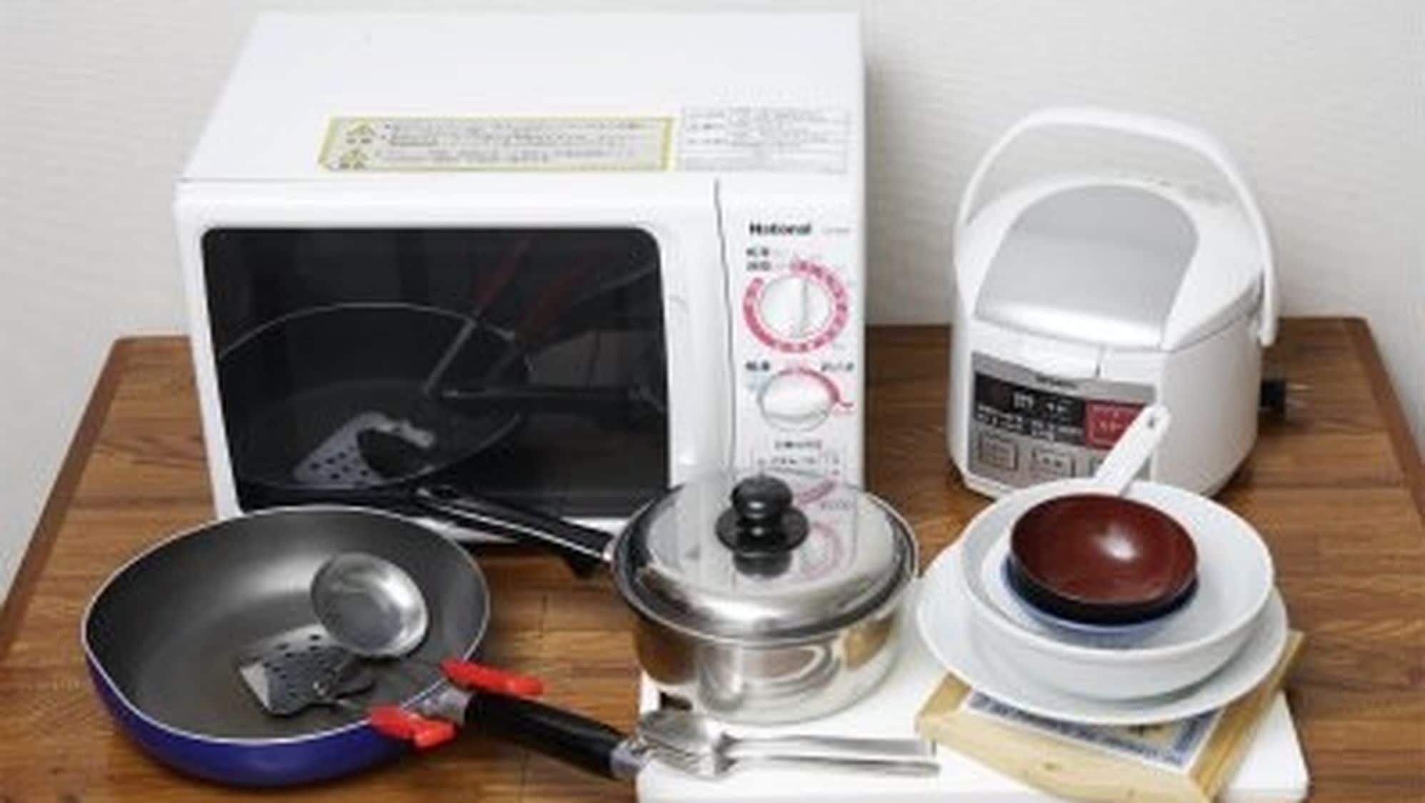 Rental kitchen utensils