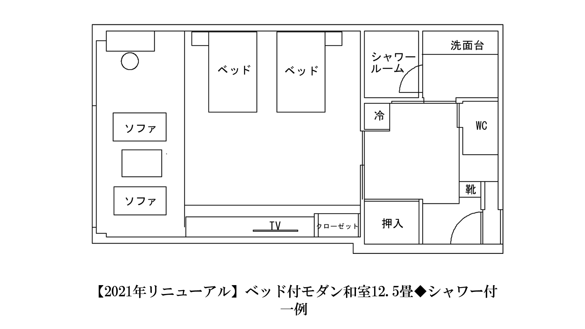 [半套房] 2009 年秋季装修的日式房间的 2 张床 ◆ 53 平方米带淋浴的例子