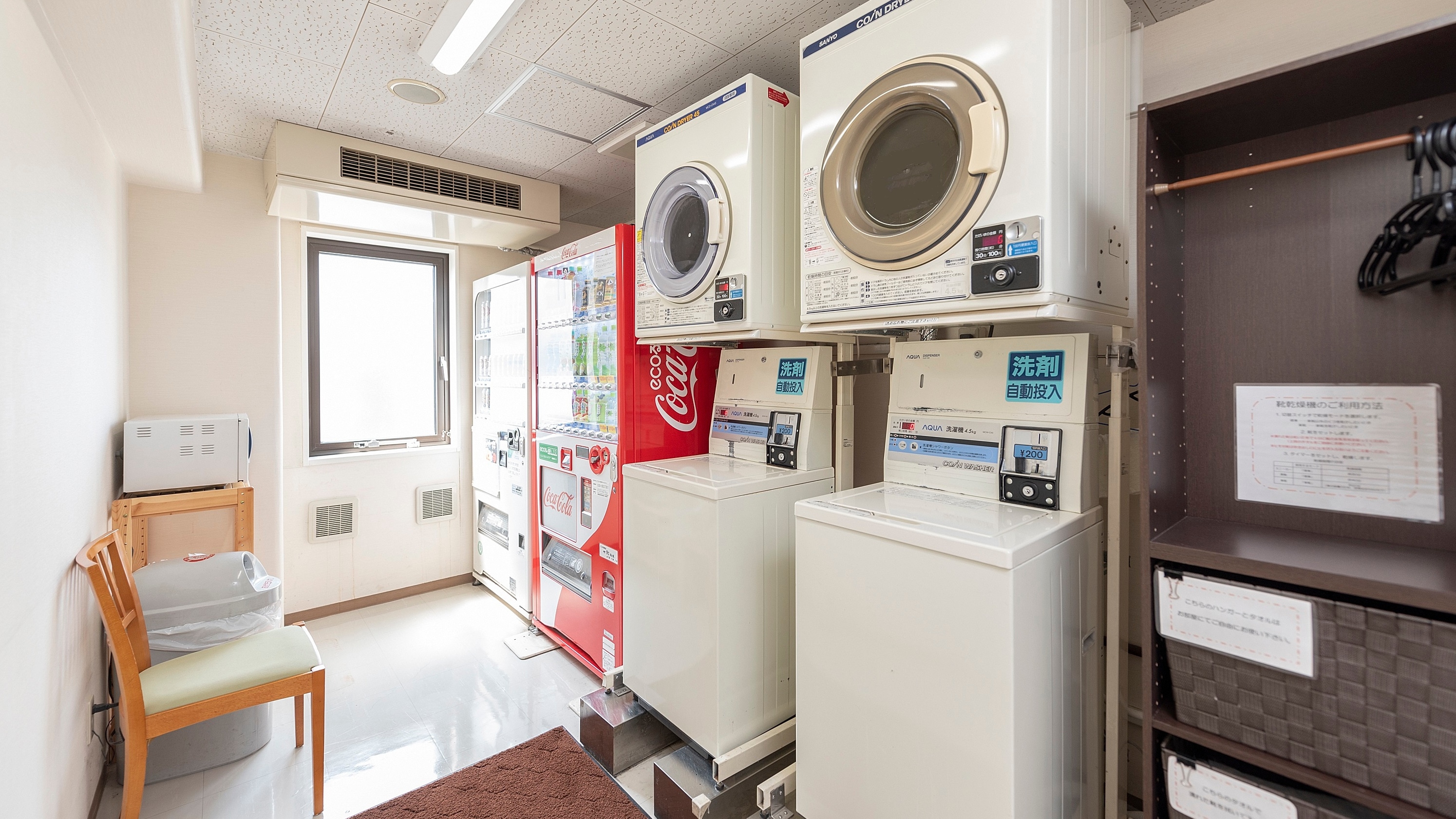 [9th and 12th floors] Laundry room