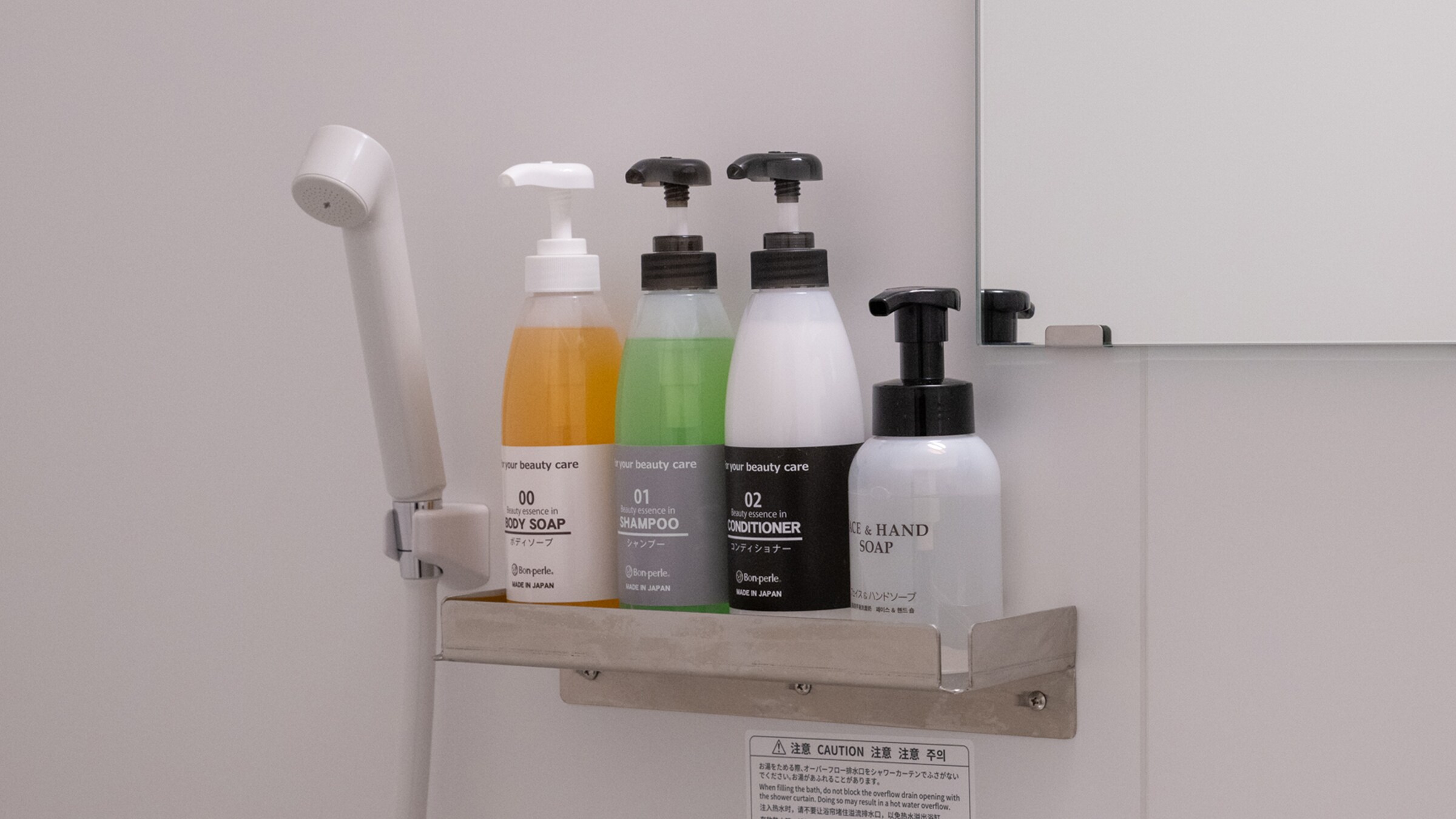 Bathroom amenities