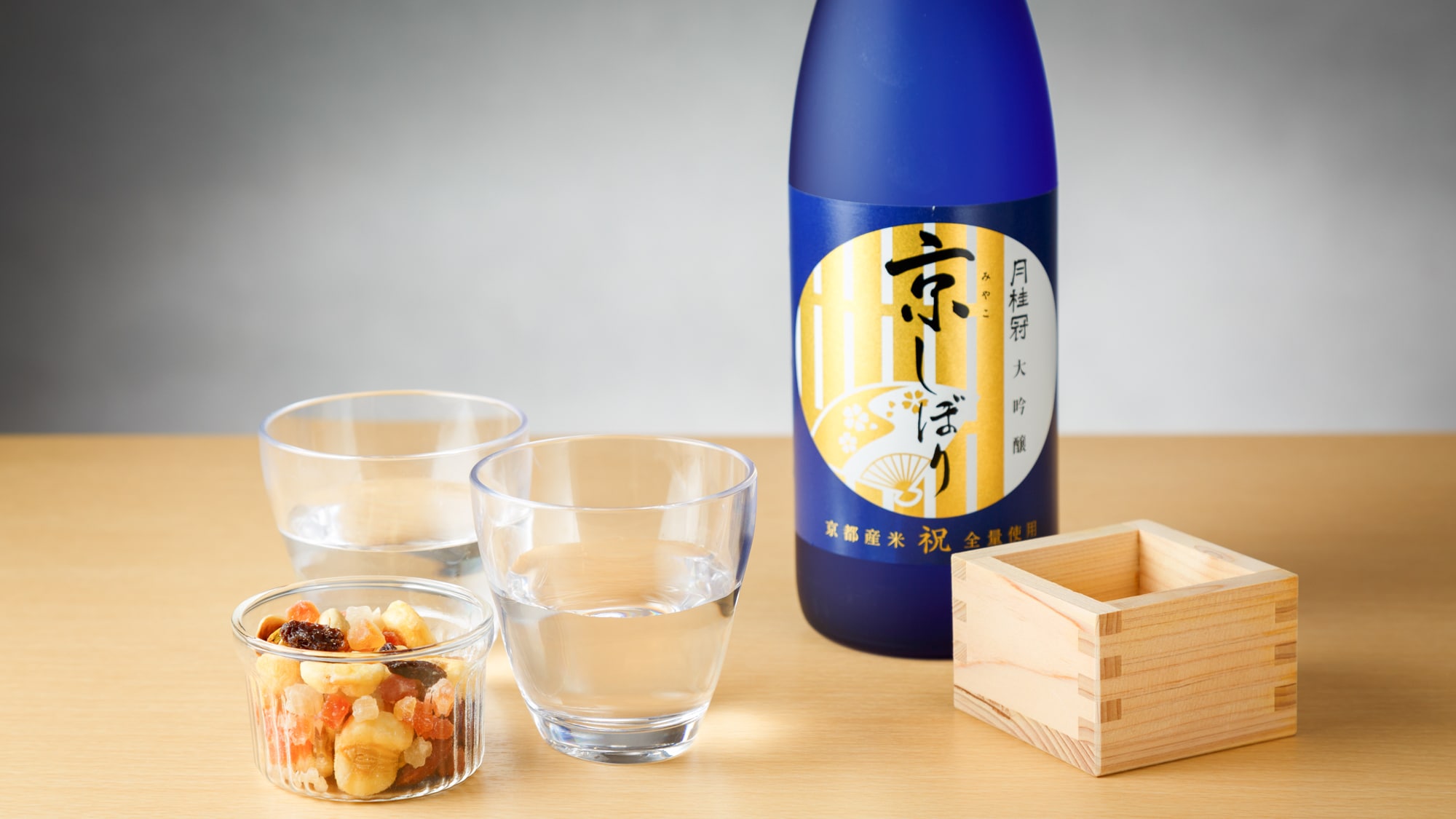 [Waktu Bar 17:00-23:00] Kyo Shibori, terbatas pada area Kinki, dibuat dengan bahan-bahan buatan Kyoto mulai dari bahan hingga produksi.
