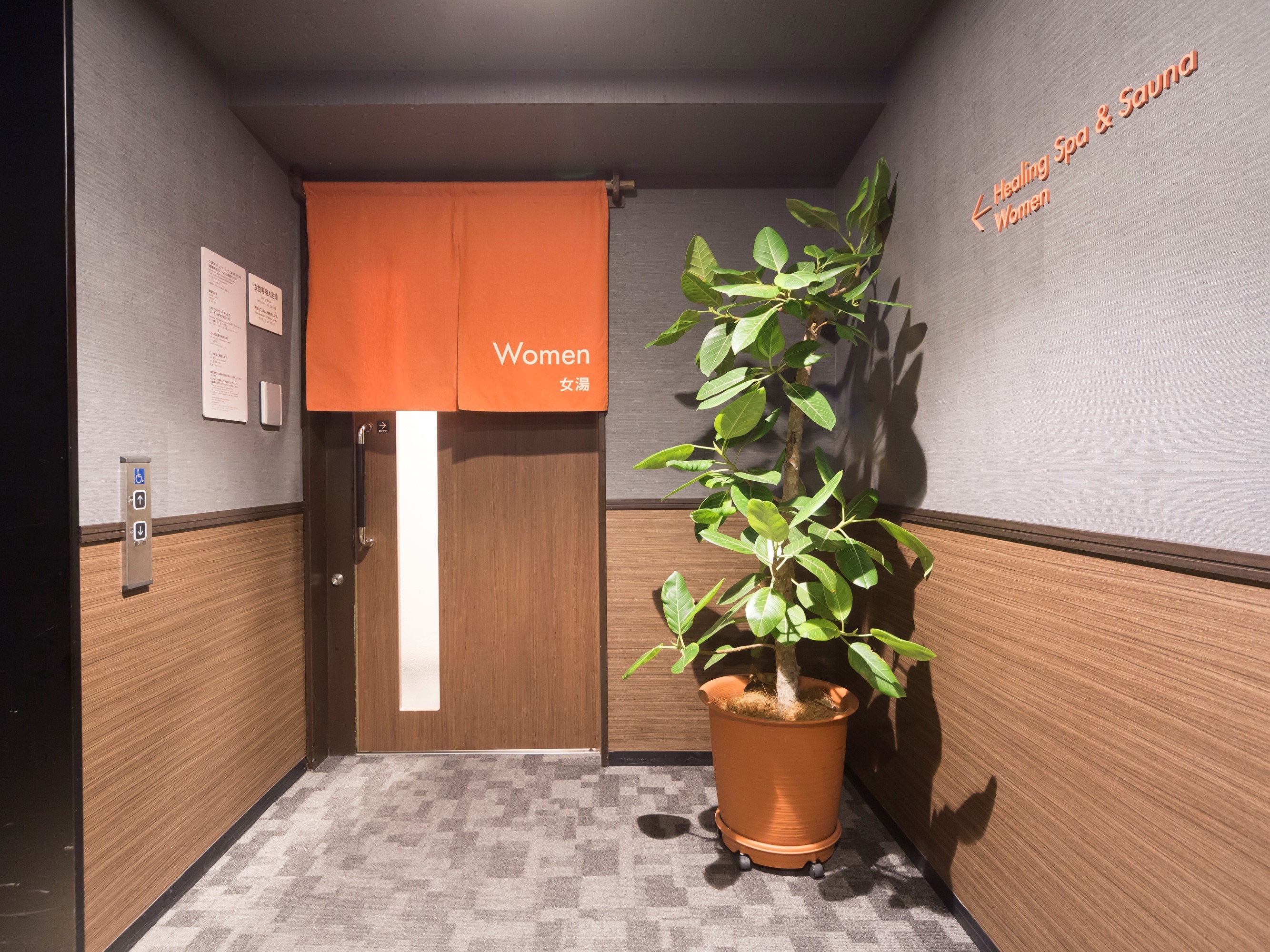 Hotel information and reservations for Dormy Inn Premium Shibuya