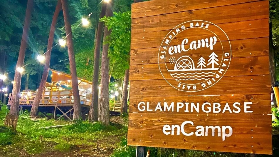GLAMPINGBASE enCamp