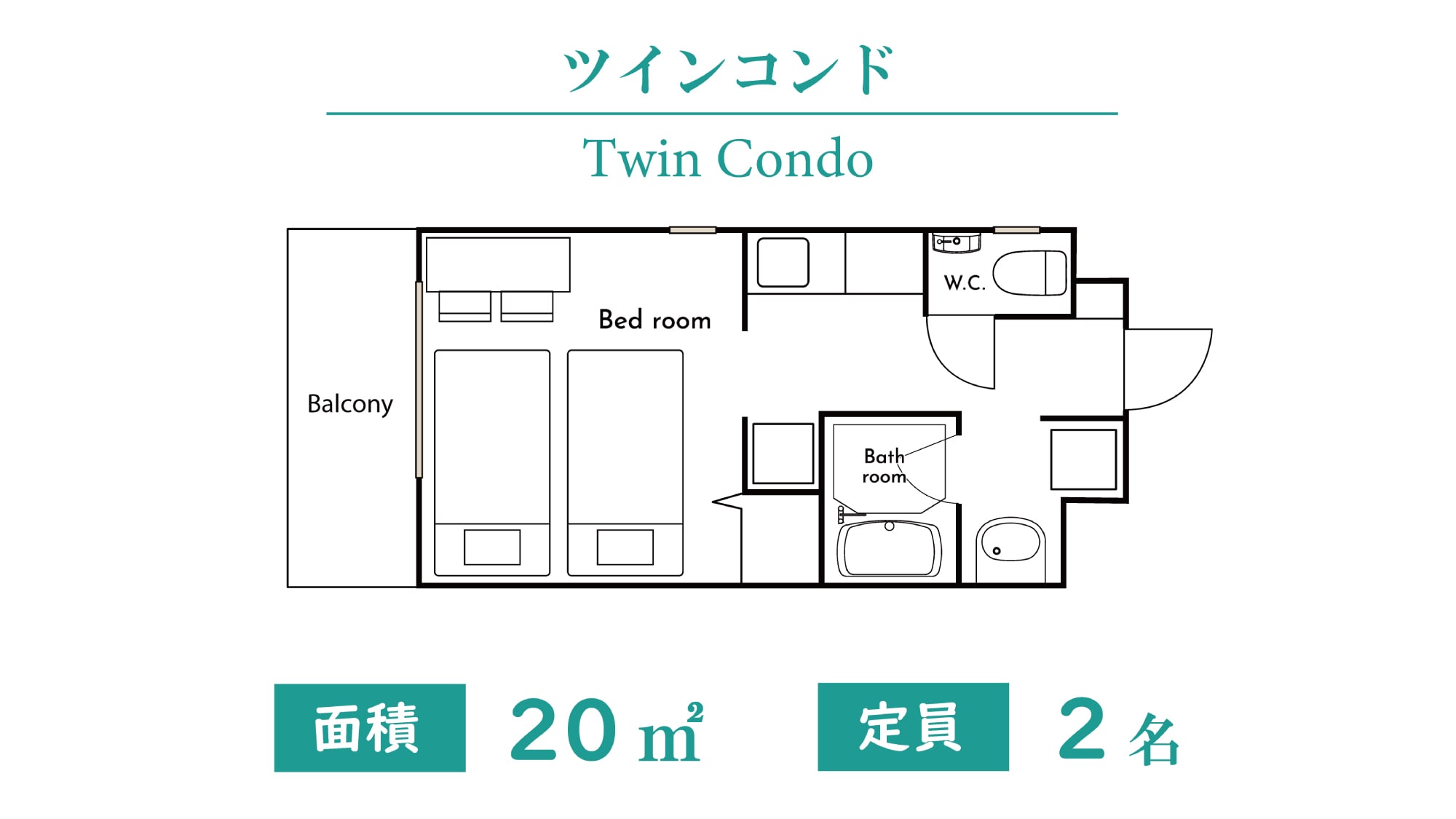twin condo