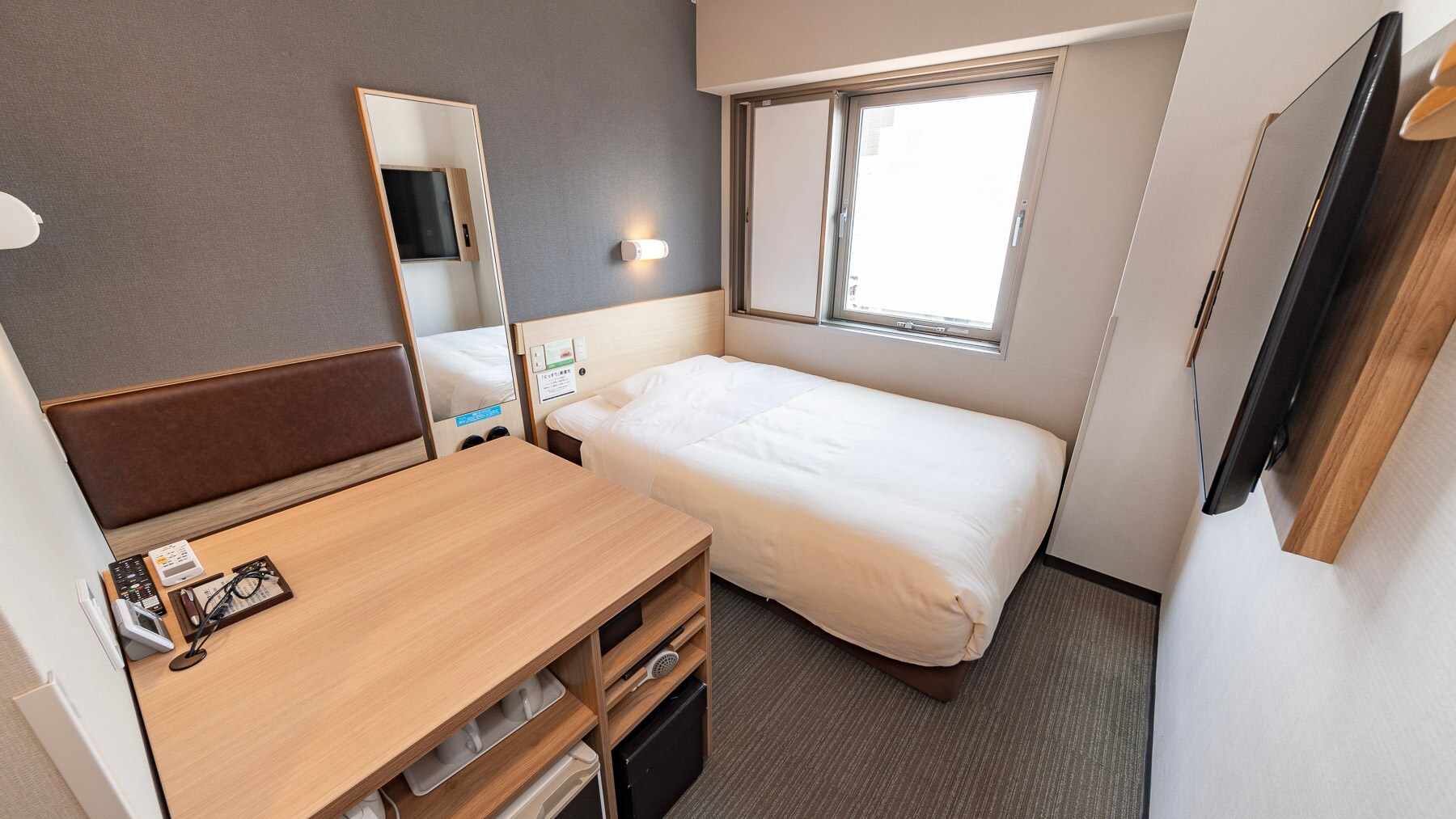 Extra Room