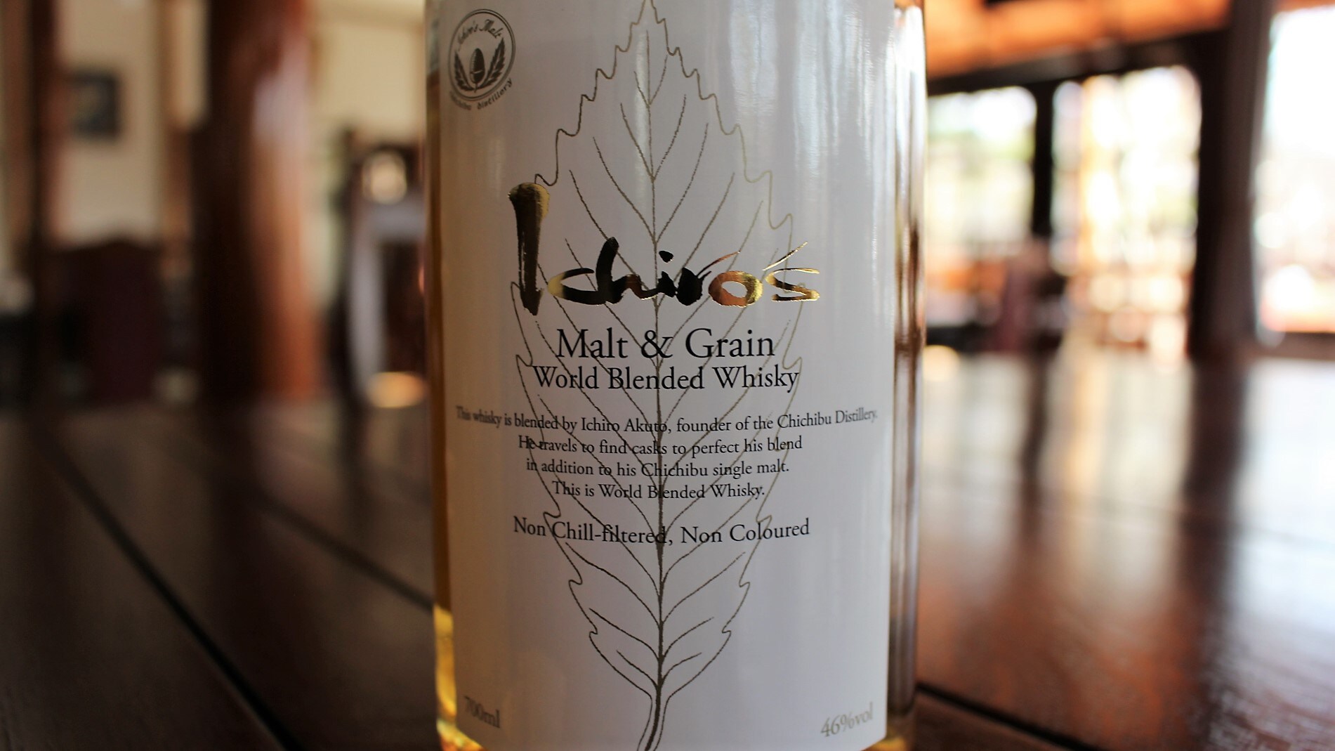 Ichiro's Malt