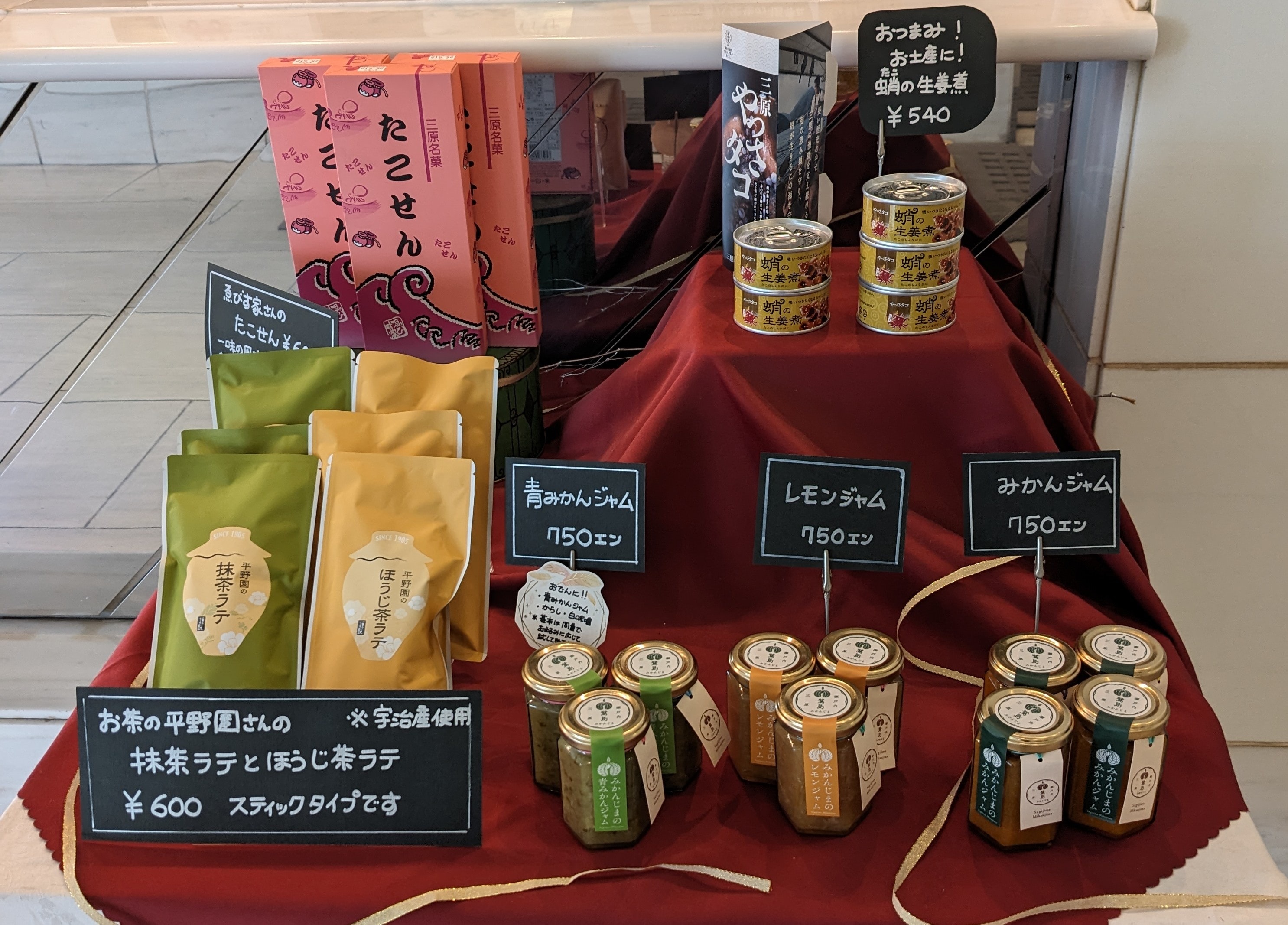 souvenir