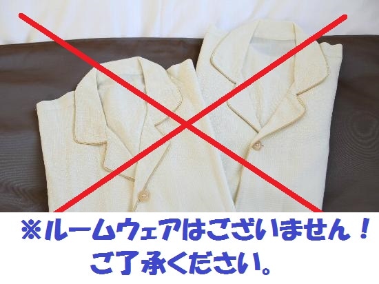 There is no loungewear.