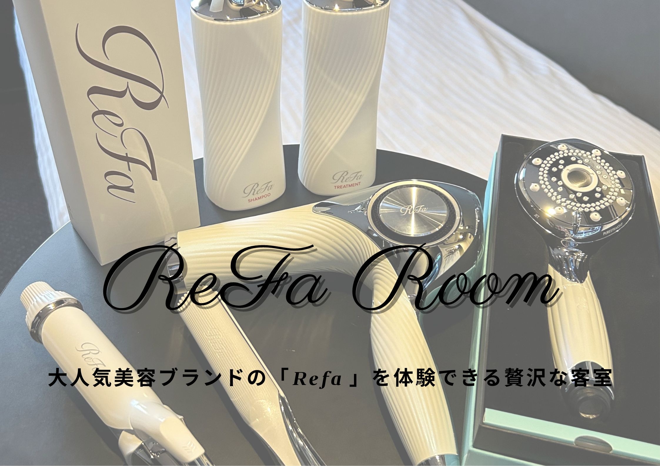 New ReFa Room