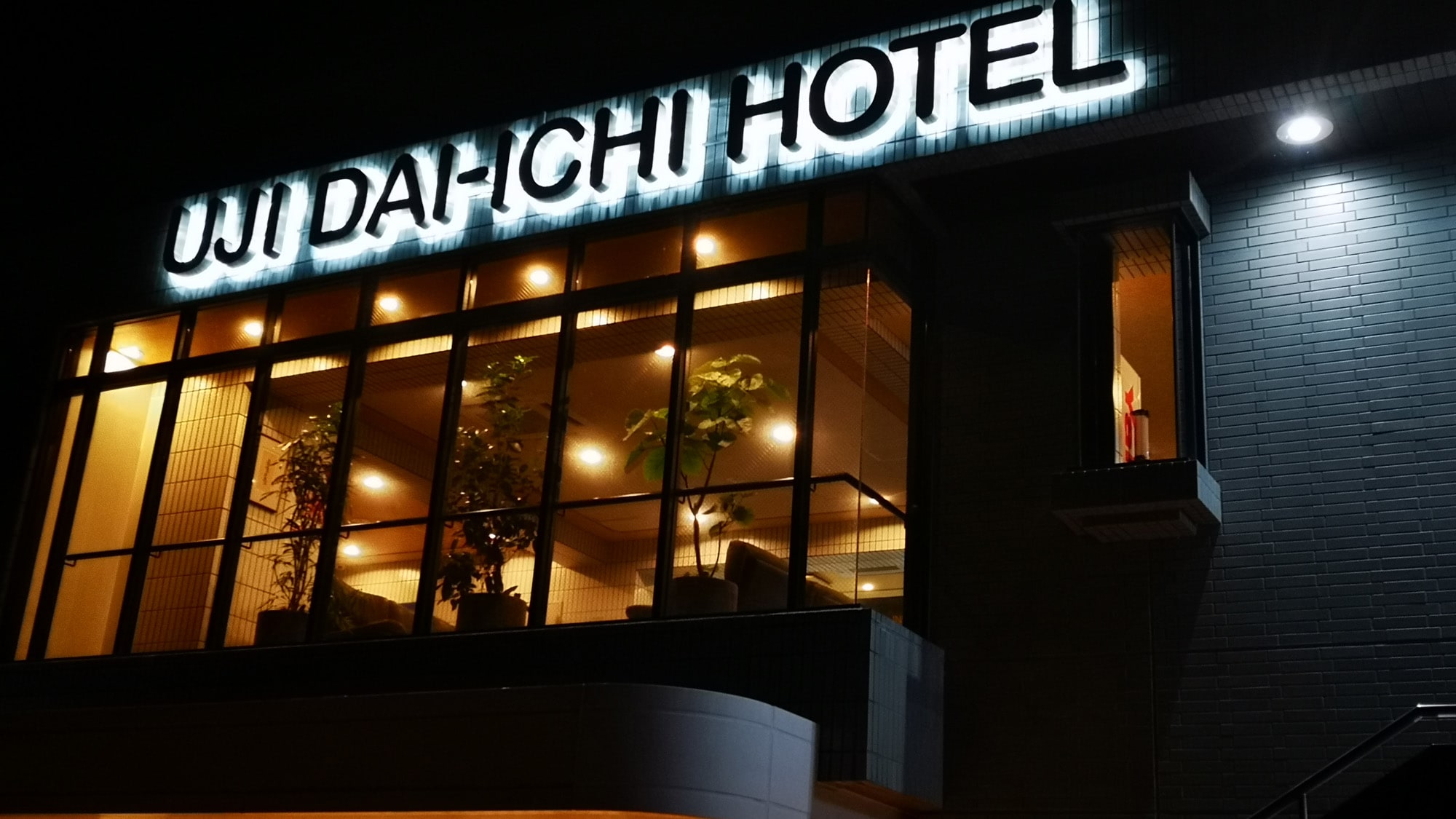 酒店外观（夜间）
