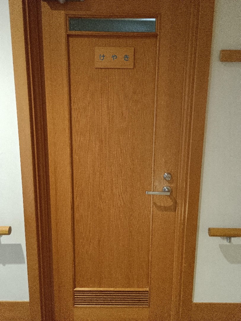 8076.jpg
