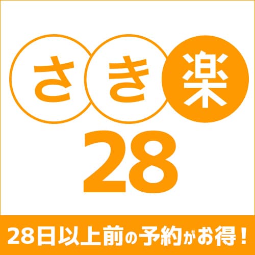 Sakiraku 28
