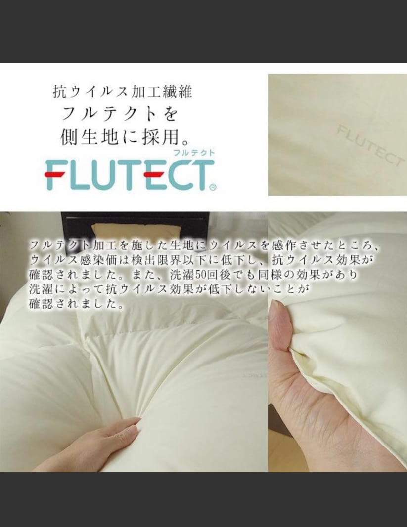 Uses full-textured fabric that removes viruses and bacteria from fibers