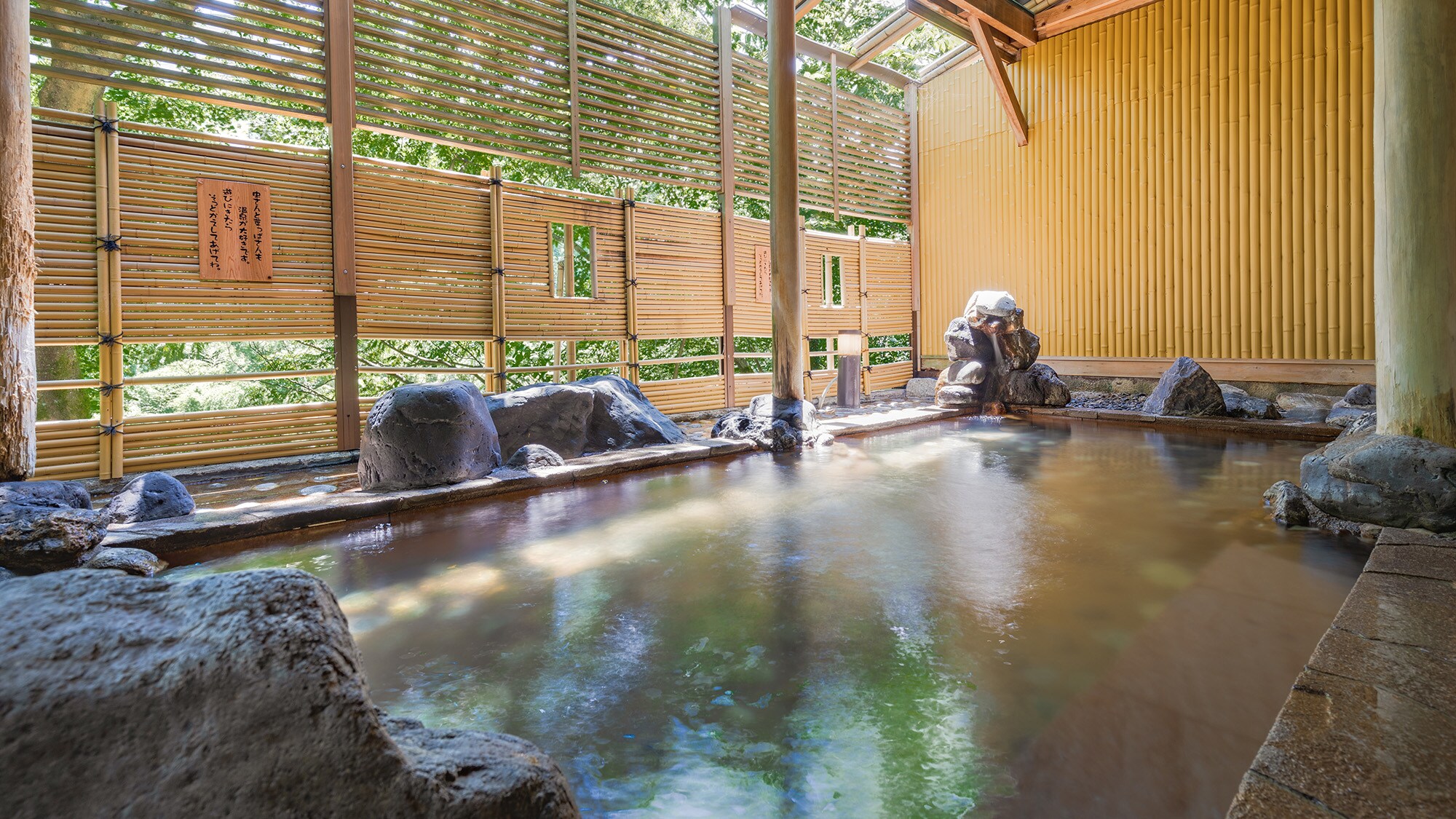 open-air bath