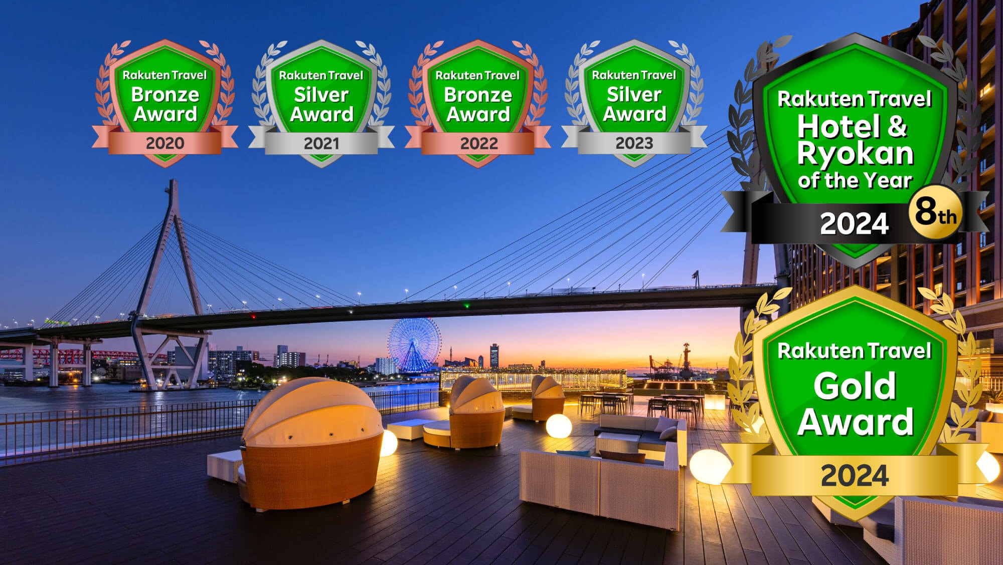 3階テラス◆アワード受賞◆