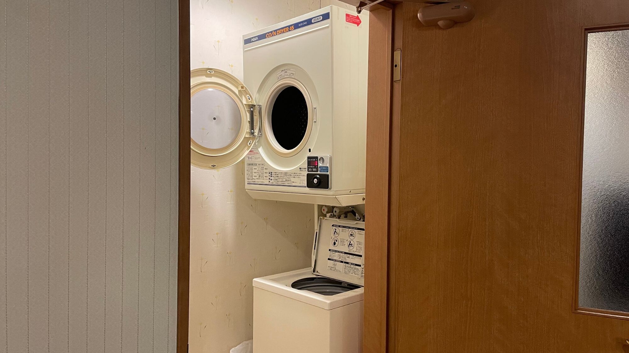 ◆投幣式洗衣機（收費）