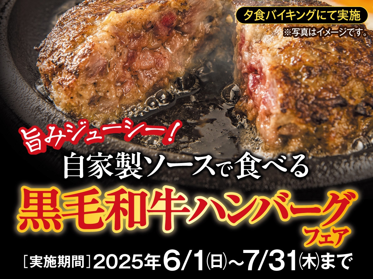 Food Fair