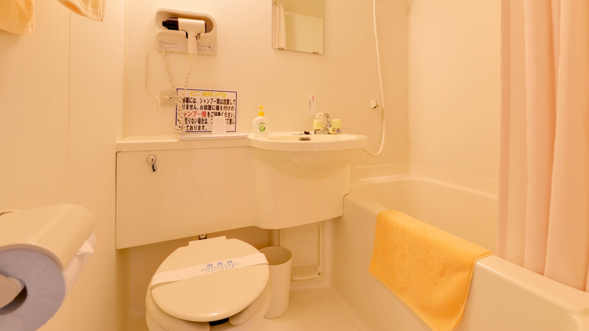 *Room amenities